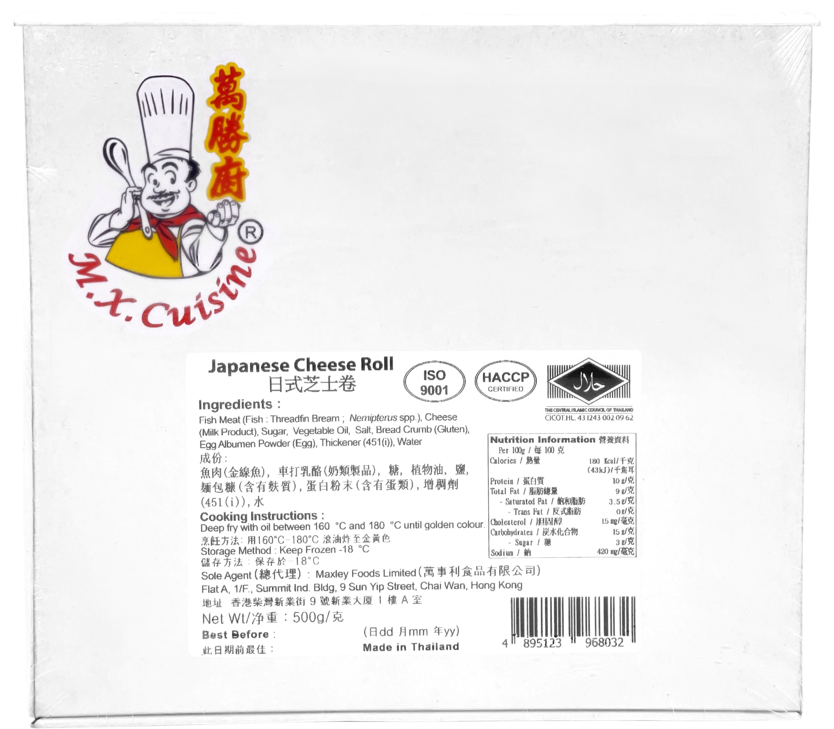 Product Cover Image: M.X. Cuisine - Japanese Cheese Roll (-18℃) 500g