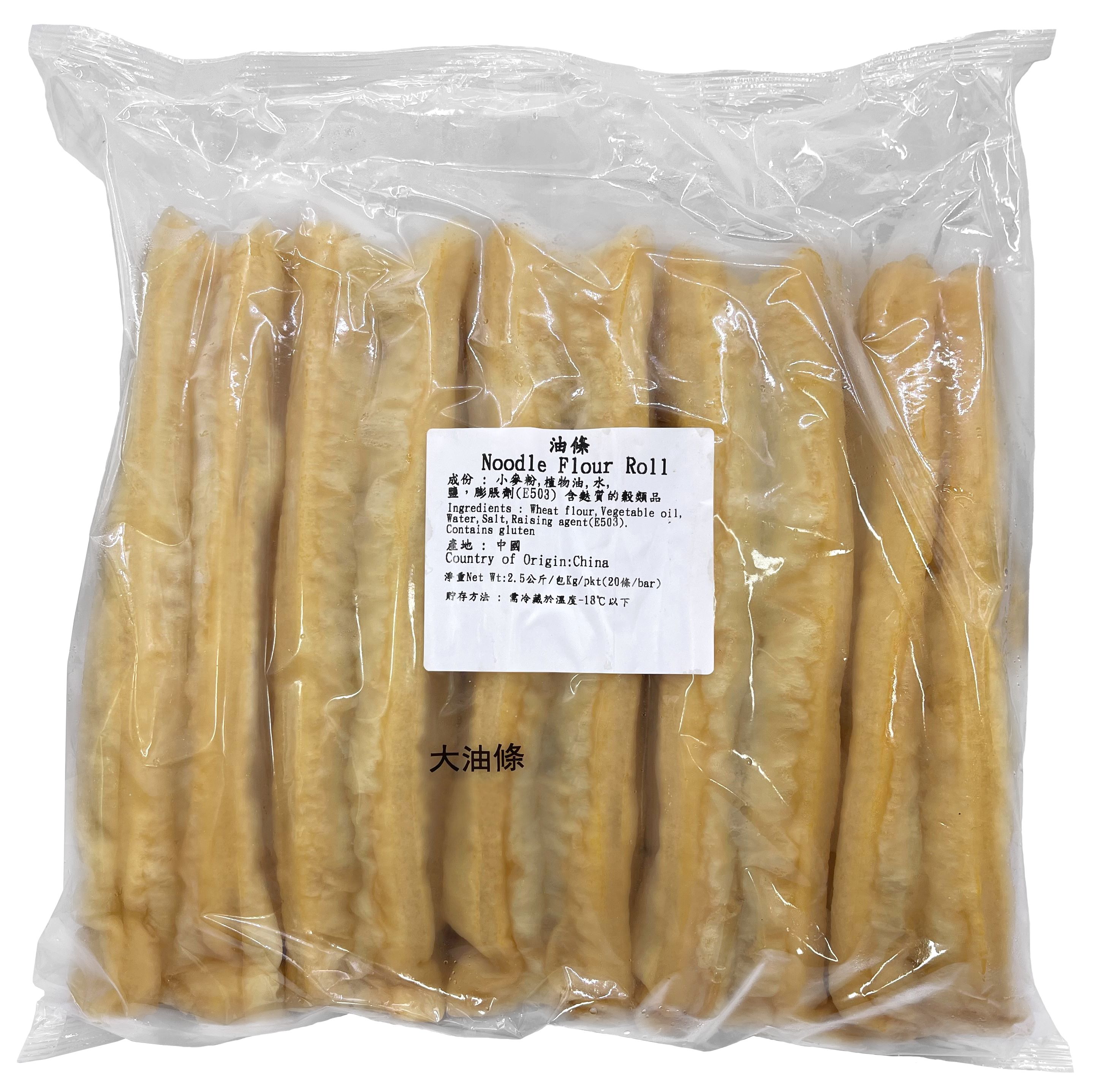 Product Cover Image: M.X. Cuisine - Noodle Flour Roll (-18℃) 2.5kg