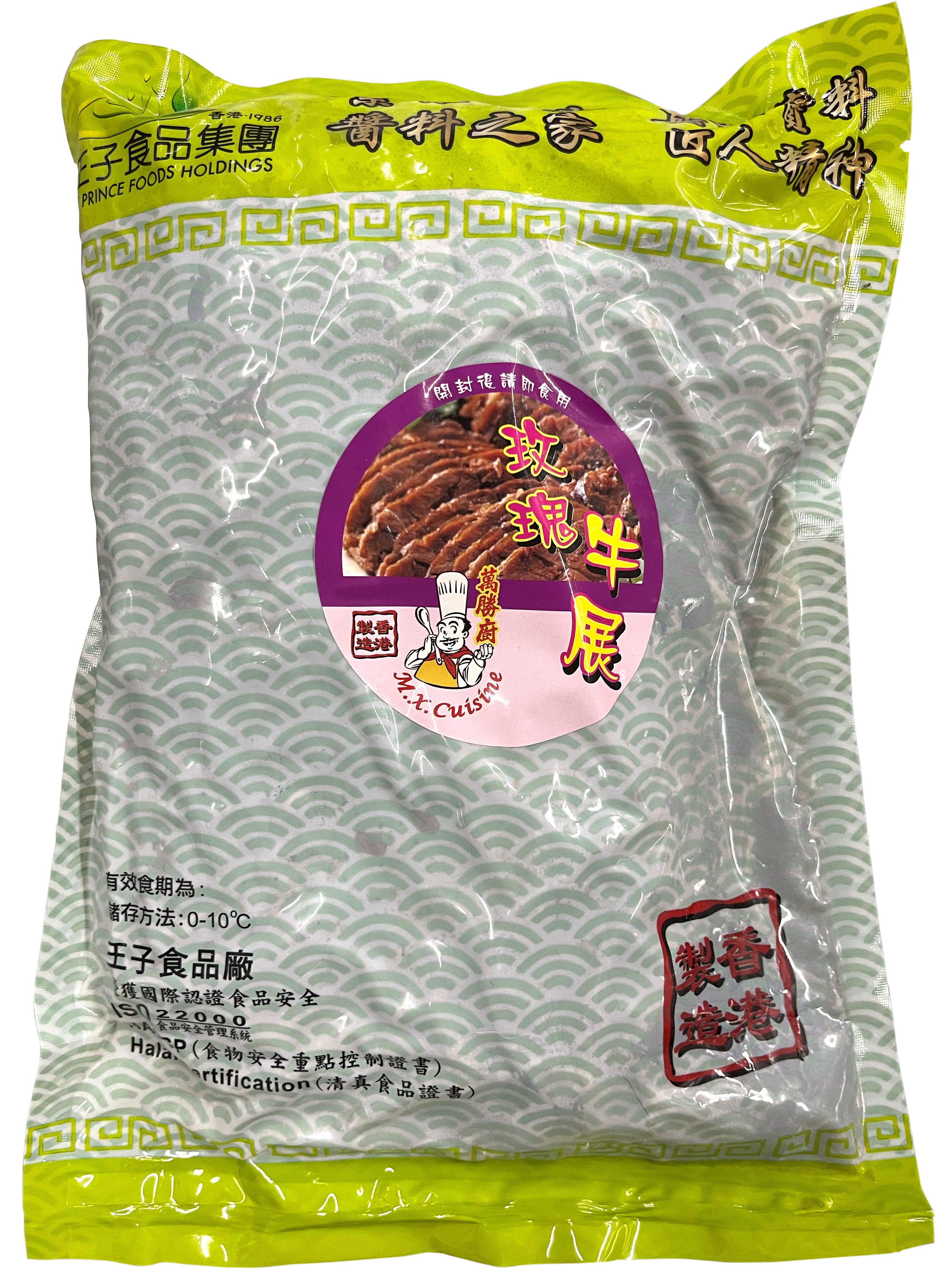 产品封面图片:万胜厨 - 玫瑰牛展 (-18℃) 900g