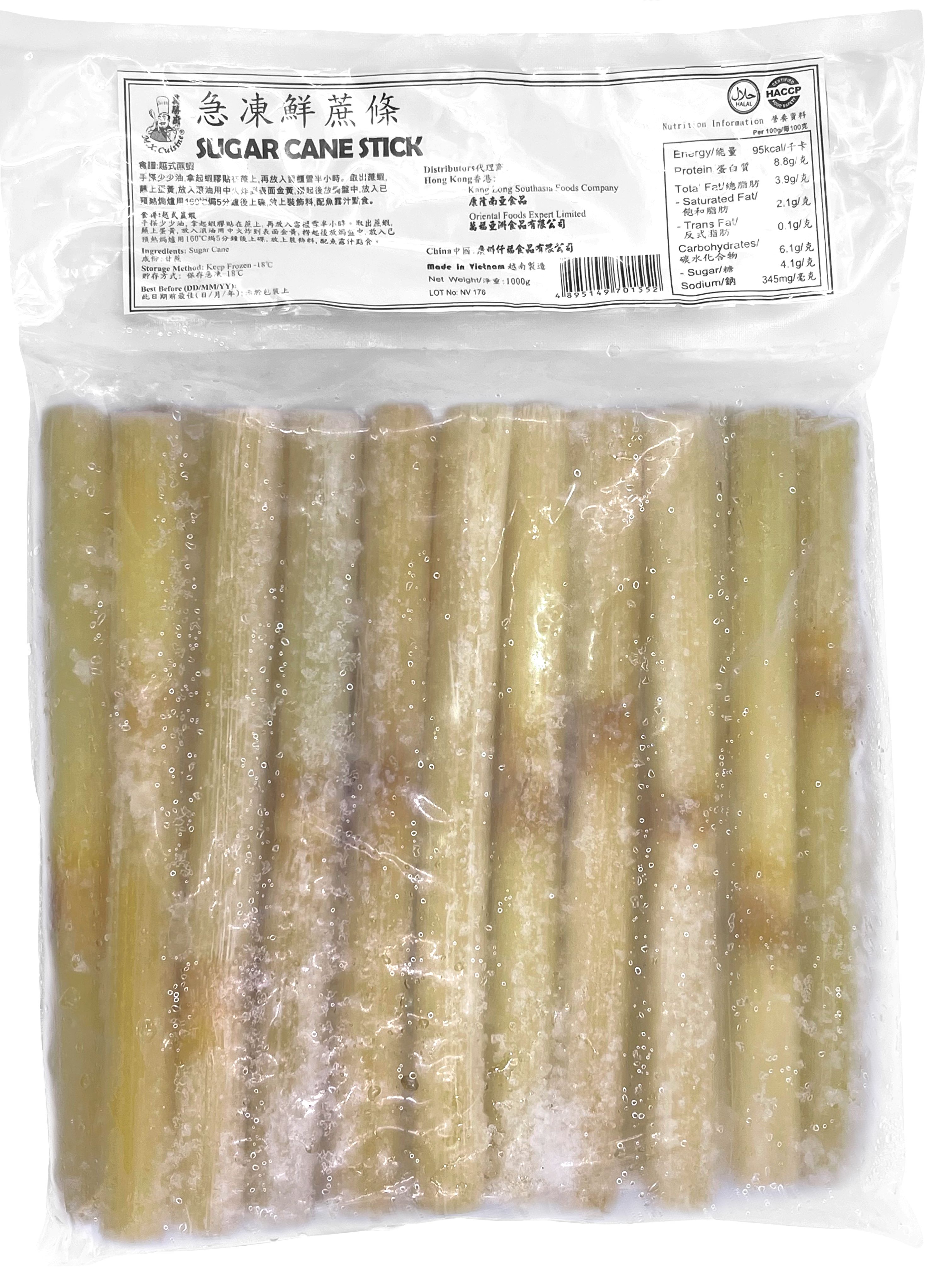 產品封面圖片：萬勝廚 - 急凍鮮蔗條 (-18℃)  1kg