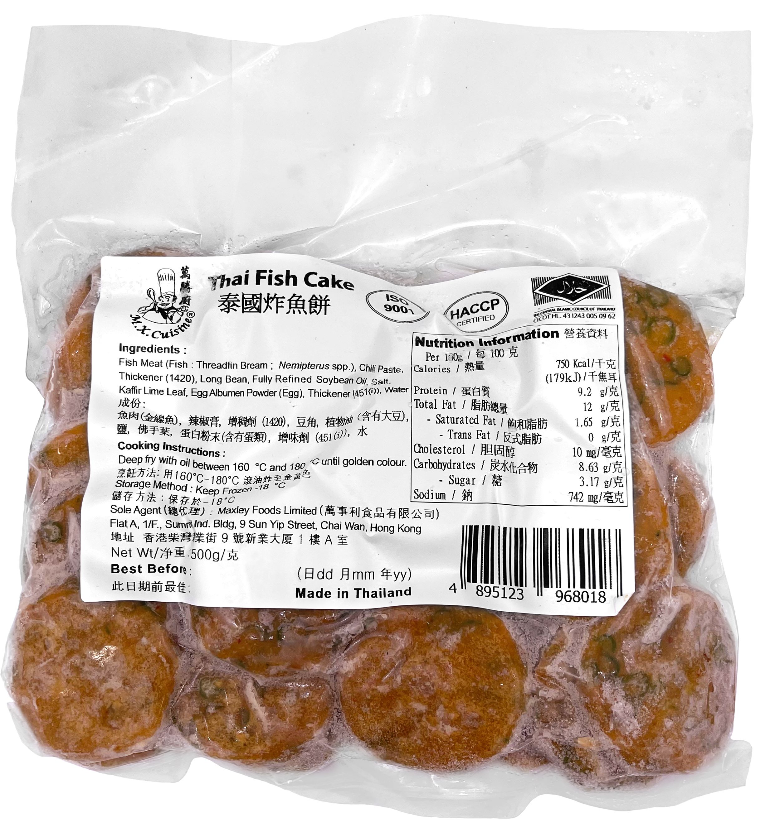 Product Cover Image: M.X. Cuisine - Thai Fish Cake (-18℃)  500g