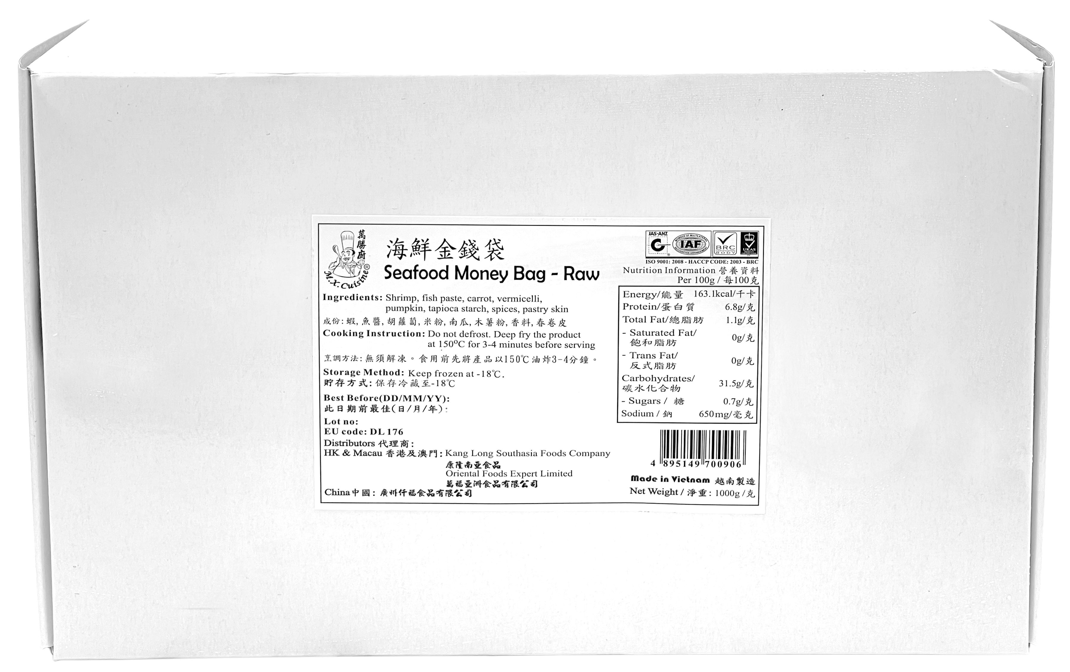 产品封面图片:万胜厨 - 海鲜金钱袋-盒 (-18℃) 1kg