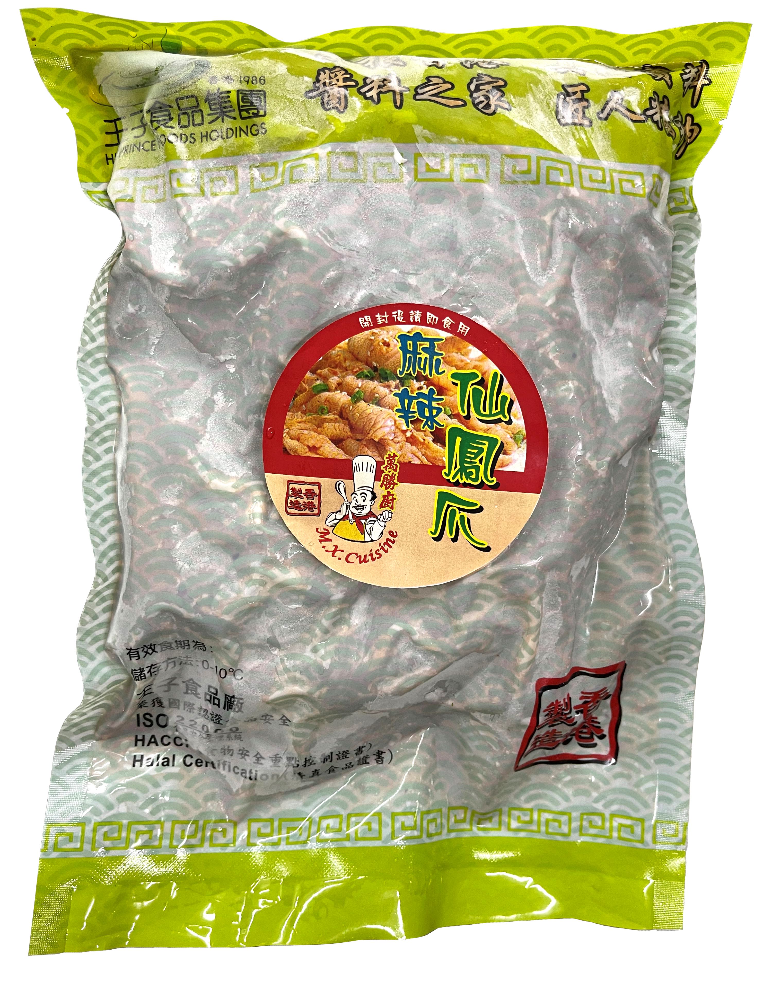 產品封面圖片：萬勝廚 - 麻辣仙鳳爪 (-18℃)  900g