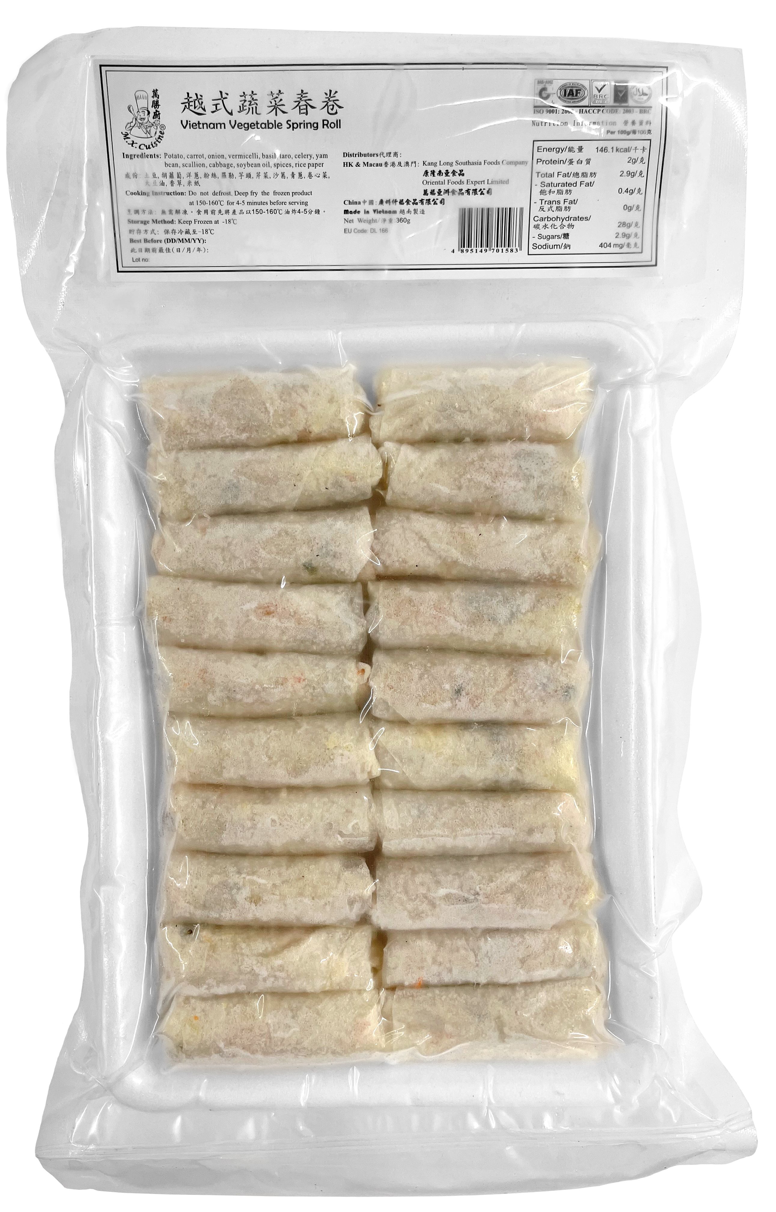 产品封面图片：万胜厨 - 越式蔬菜春卷  (-18℃) 360g