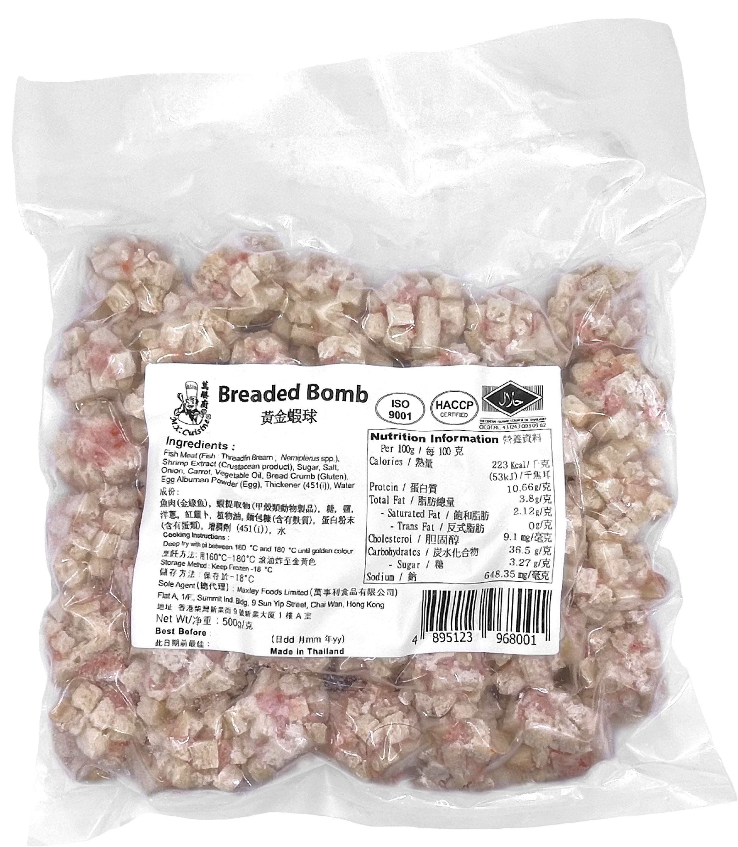 Product Cover Image: M.X. Cuisine - Breaded Shrimp Bomb (-18℃) 500g