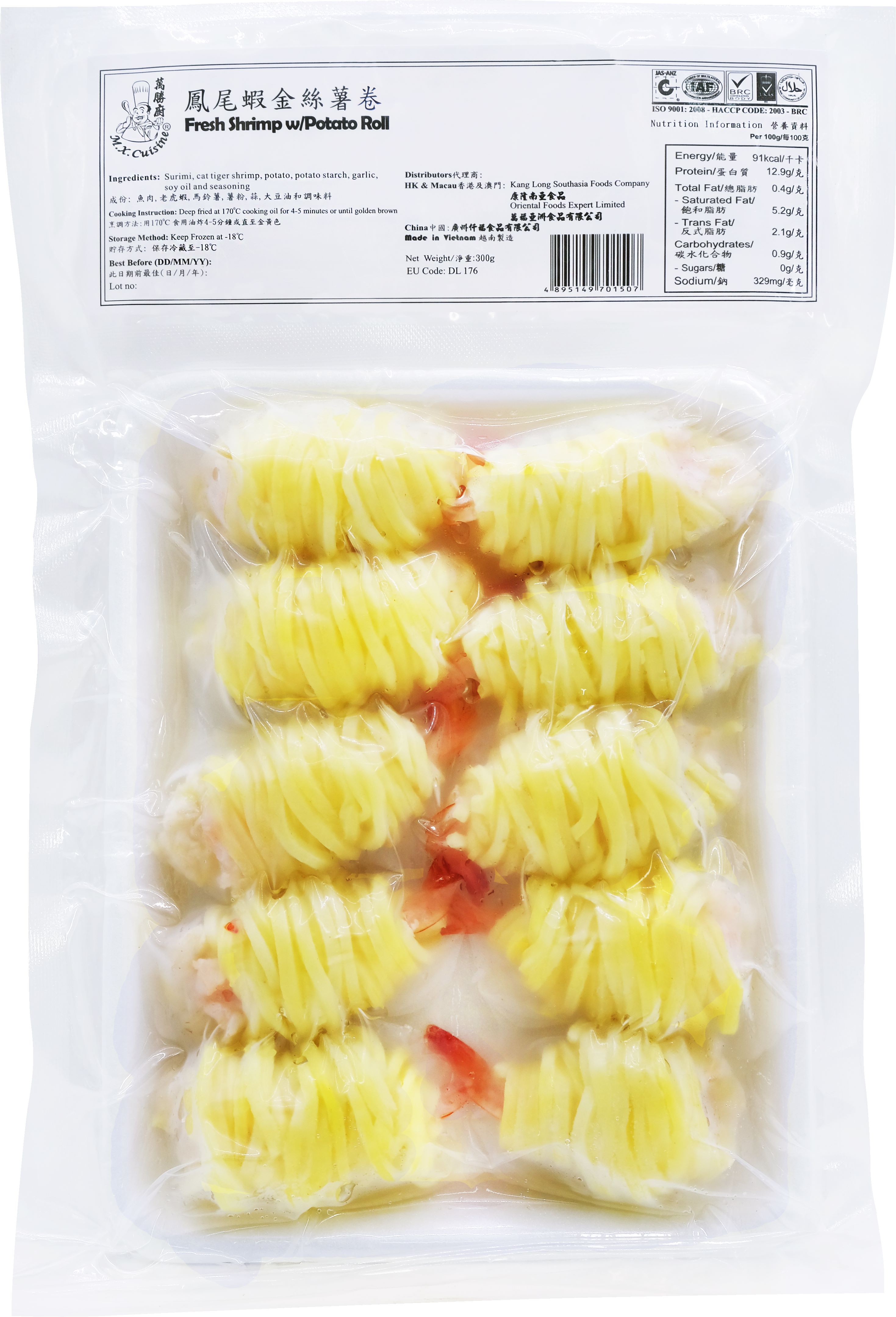 Product Cover Image: M.X. Cuisine - Fresh Shrimp w/ Potato Roll (-18℃)  300g