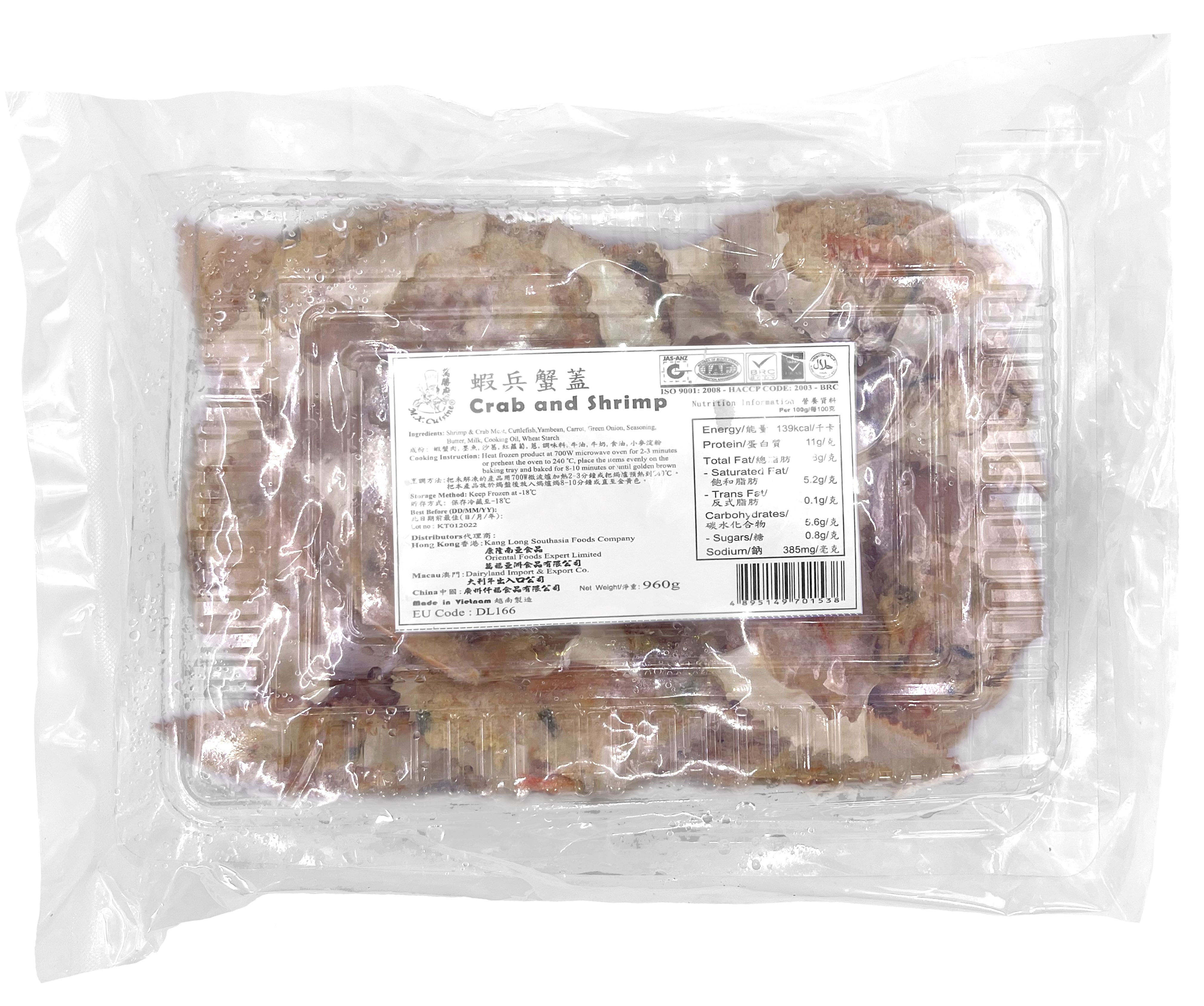 产品封面图片:万胜厨 - 虾兵蟹盖 (-18℃) 960g