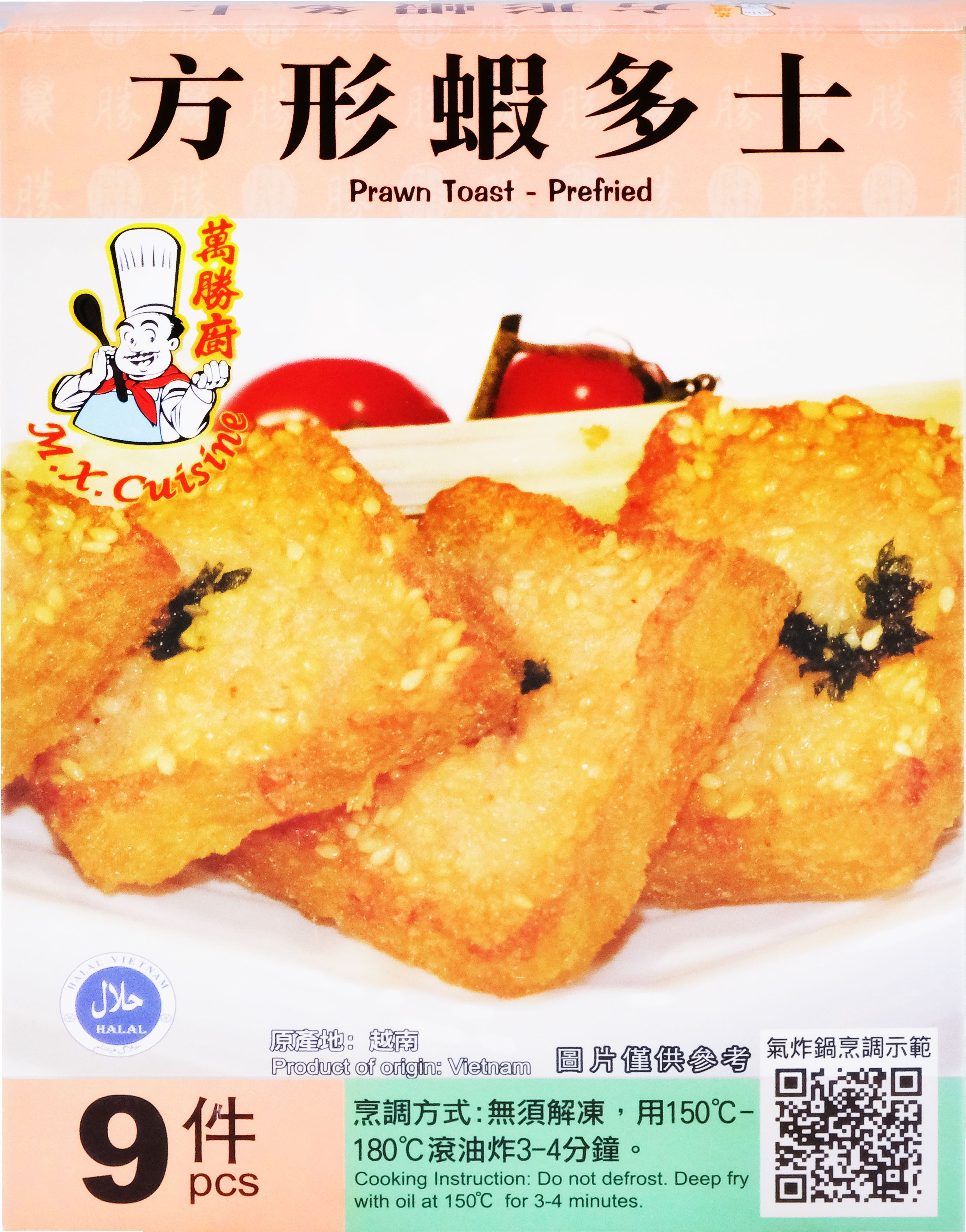 产品封面图片:万胜厨 - 方形虾多士 (-18℃) 9pcs