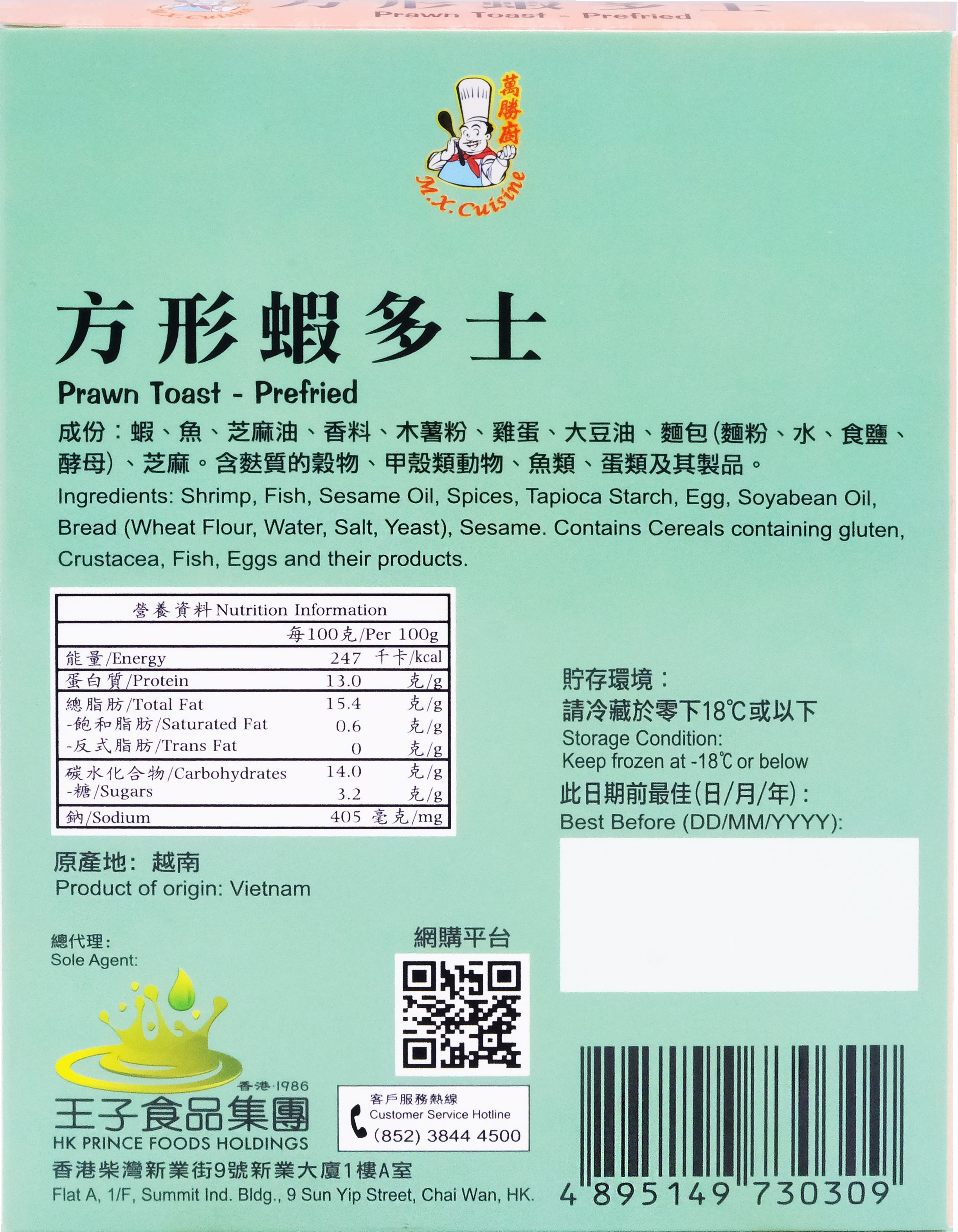 Product Image - 2