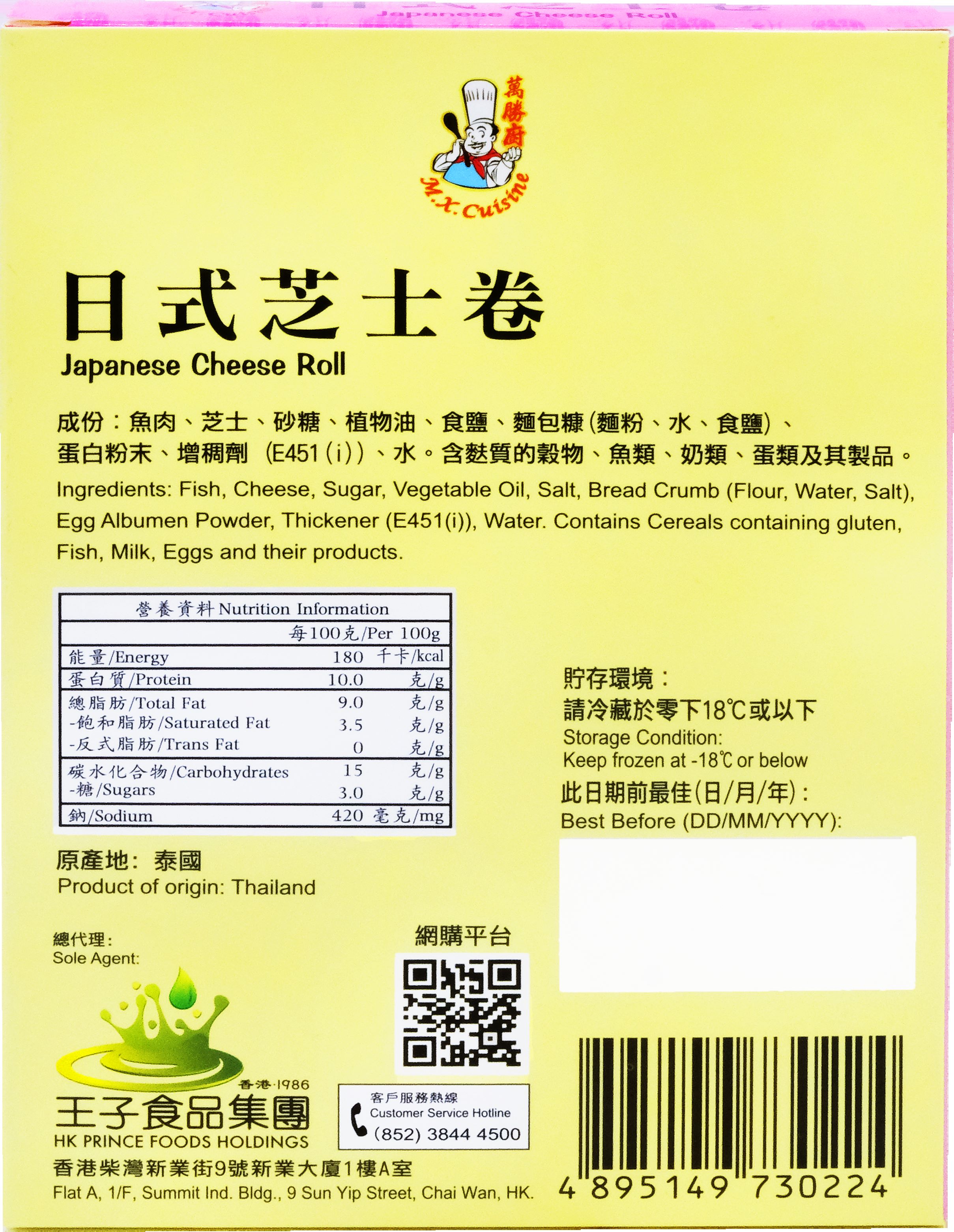 产品相片 - 2