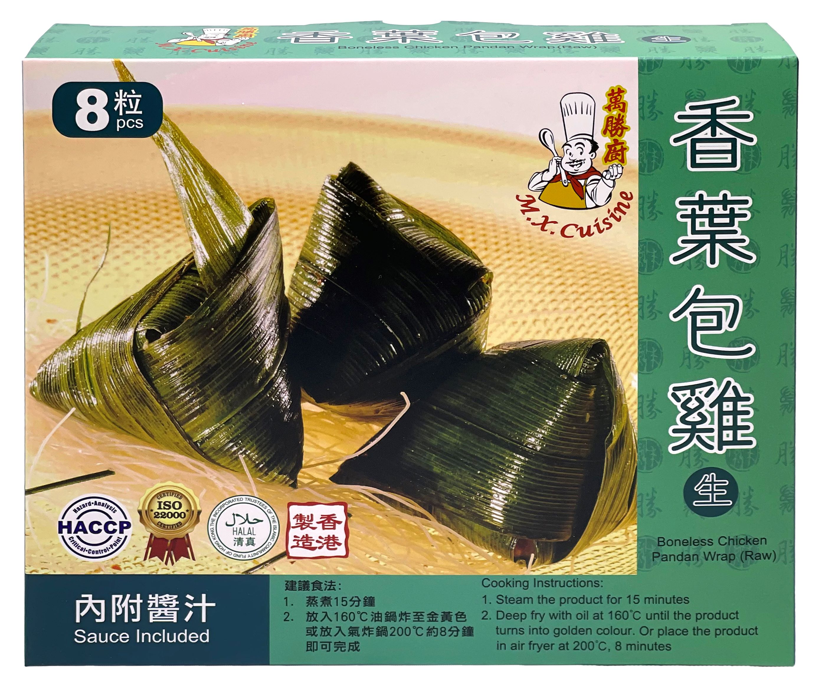 产品封面图片:万胜厨 - 香叶包鸡 (-18℃) 8pcs