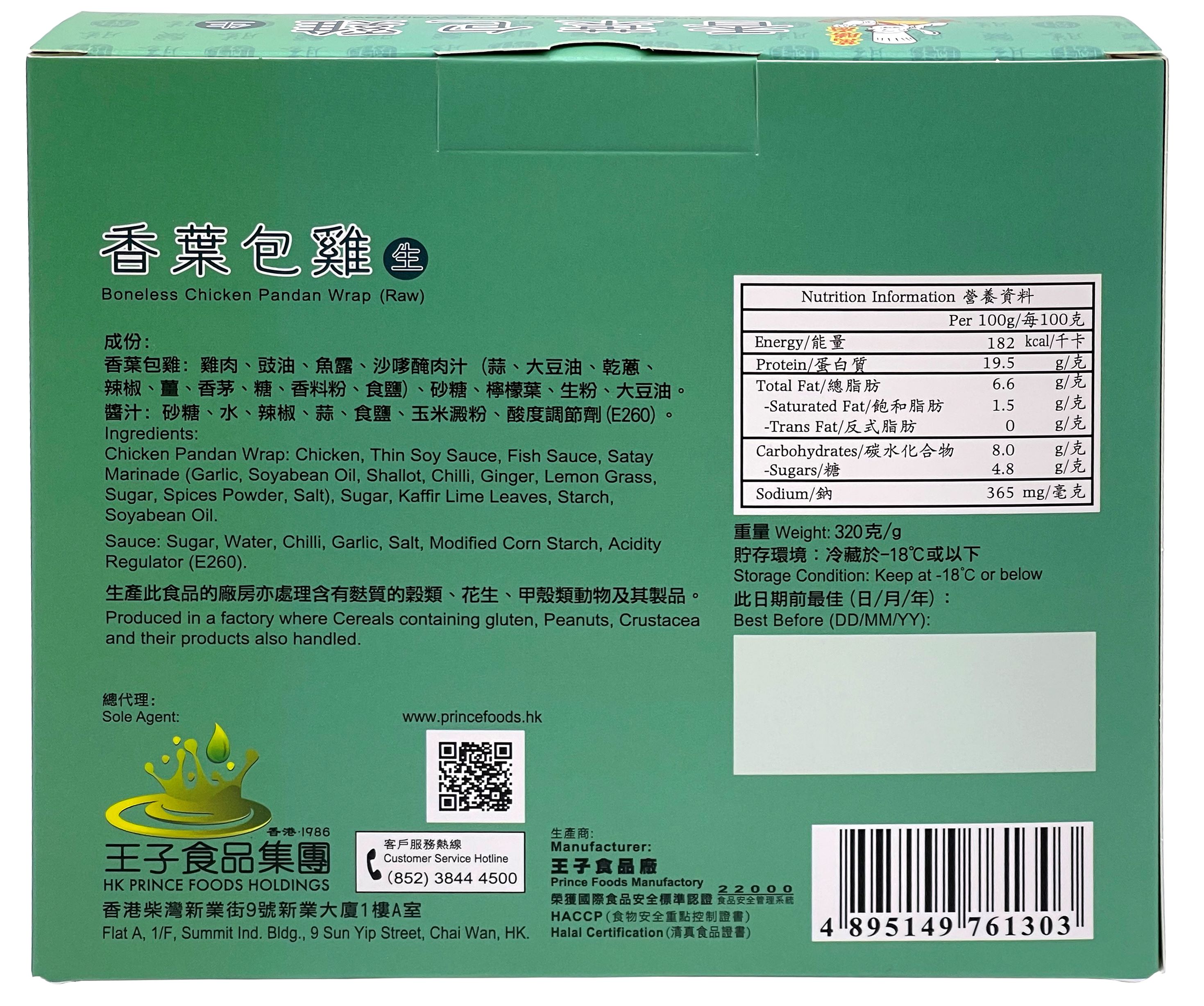 產品相片 - 2