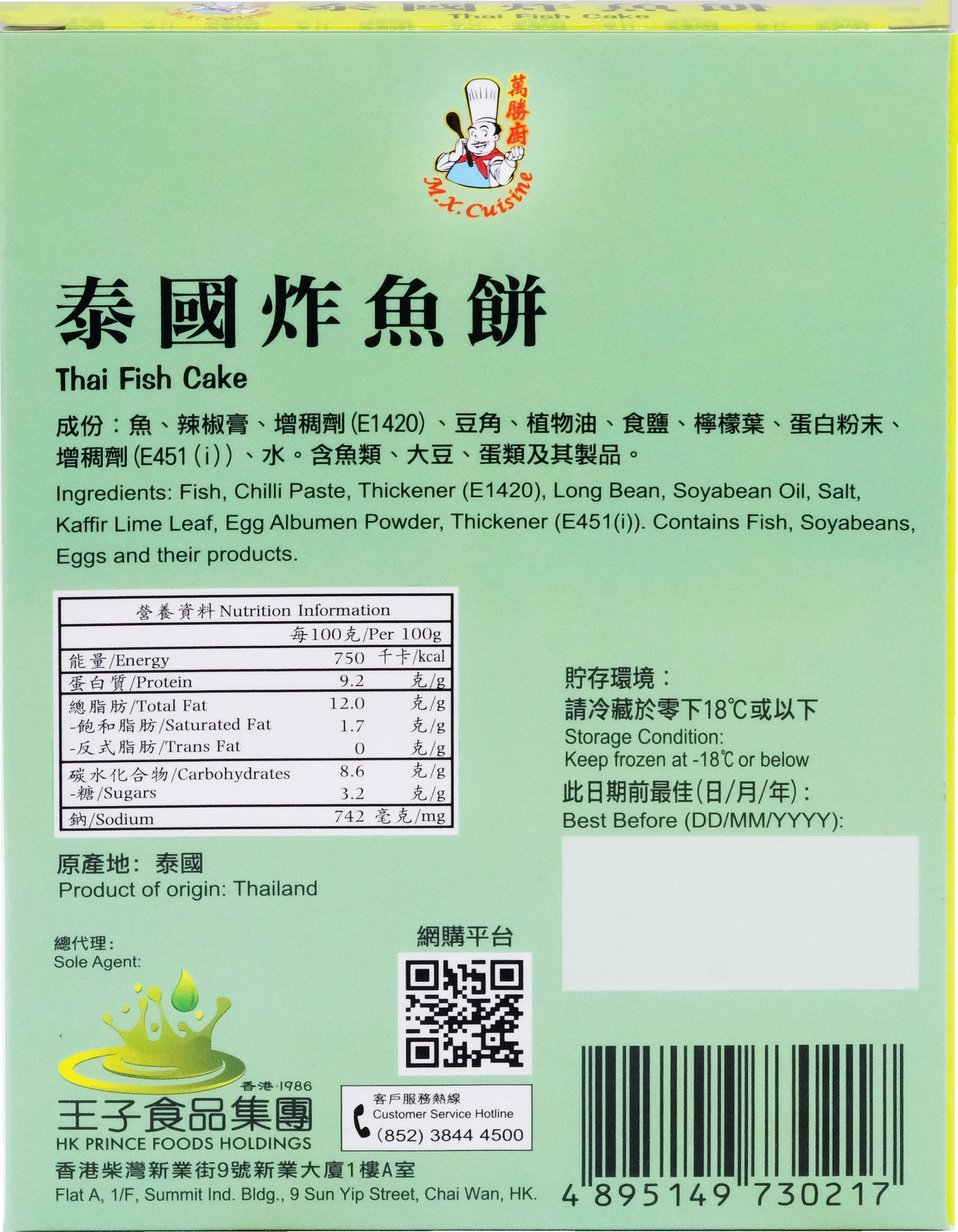 产品相片 - 2