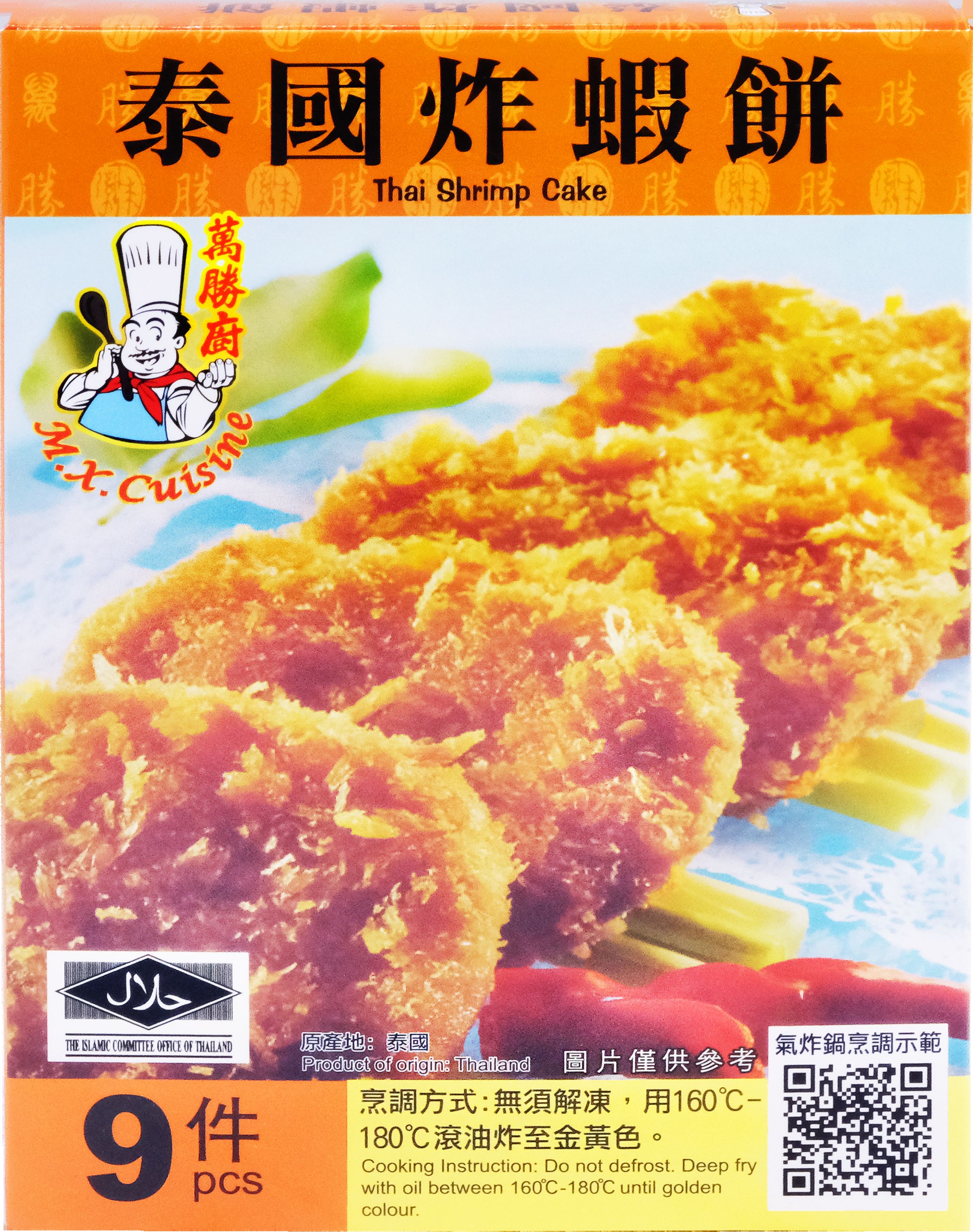 产品封面图片:万胜厨 - 泰国炸虾饼 (-18℃) 9pcs