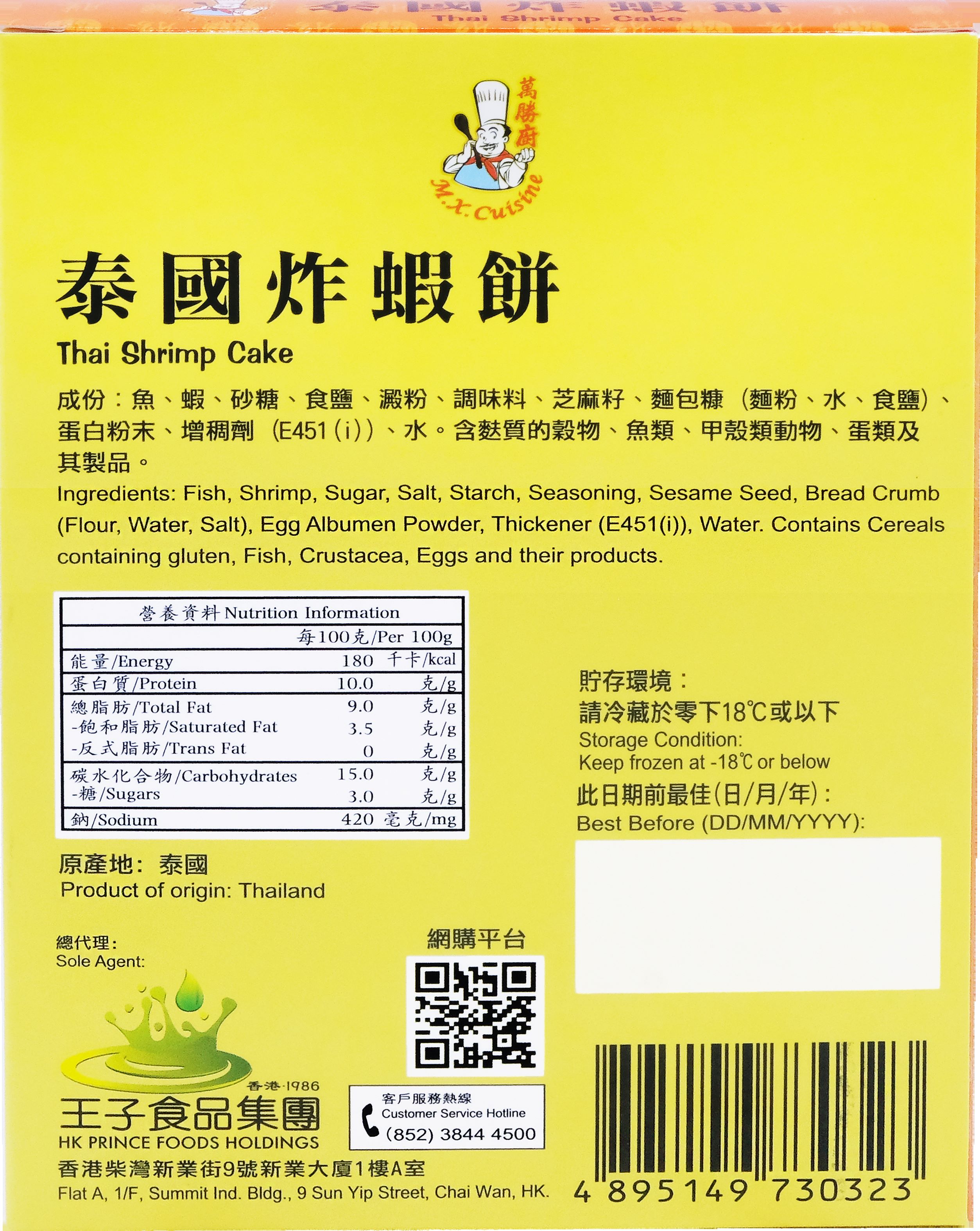 產品相片 - 2