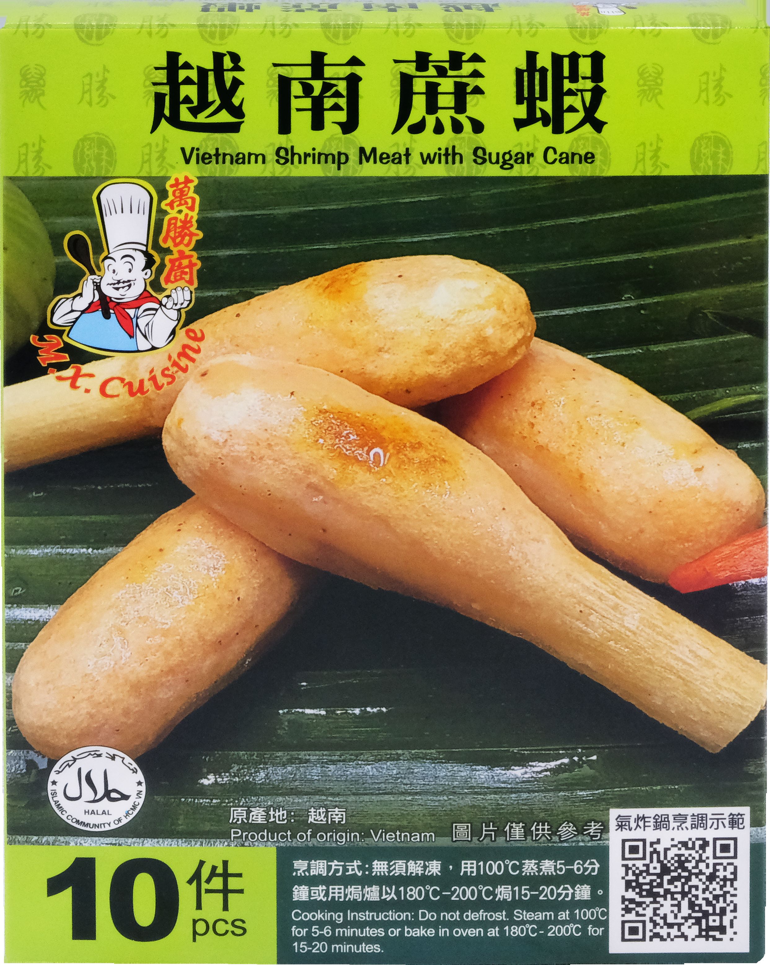 產品封面圖片：萬勝廚 - 越南蔗蝦 (-18℃)  10pcs