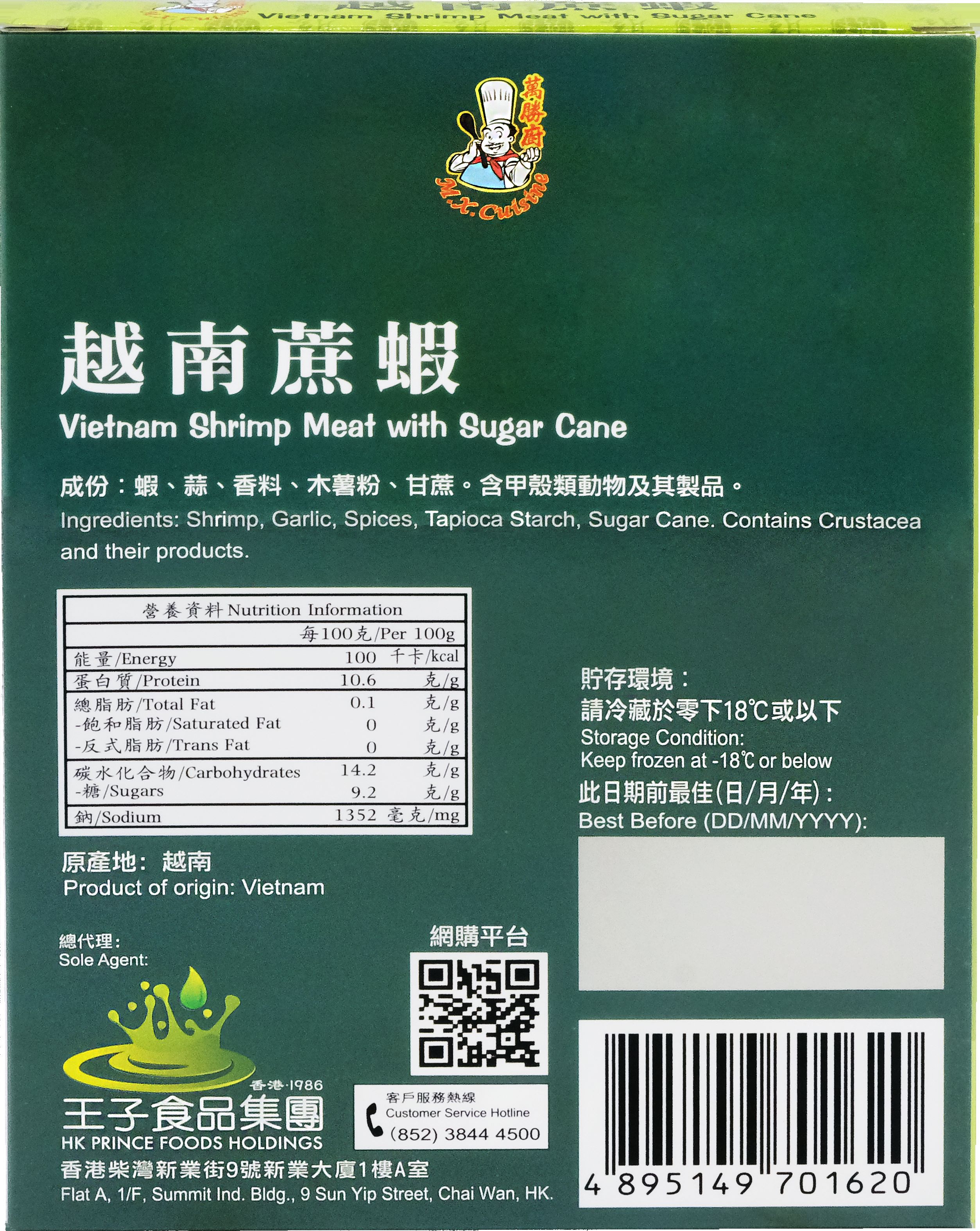 產品相片 - 2