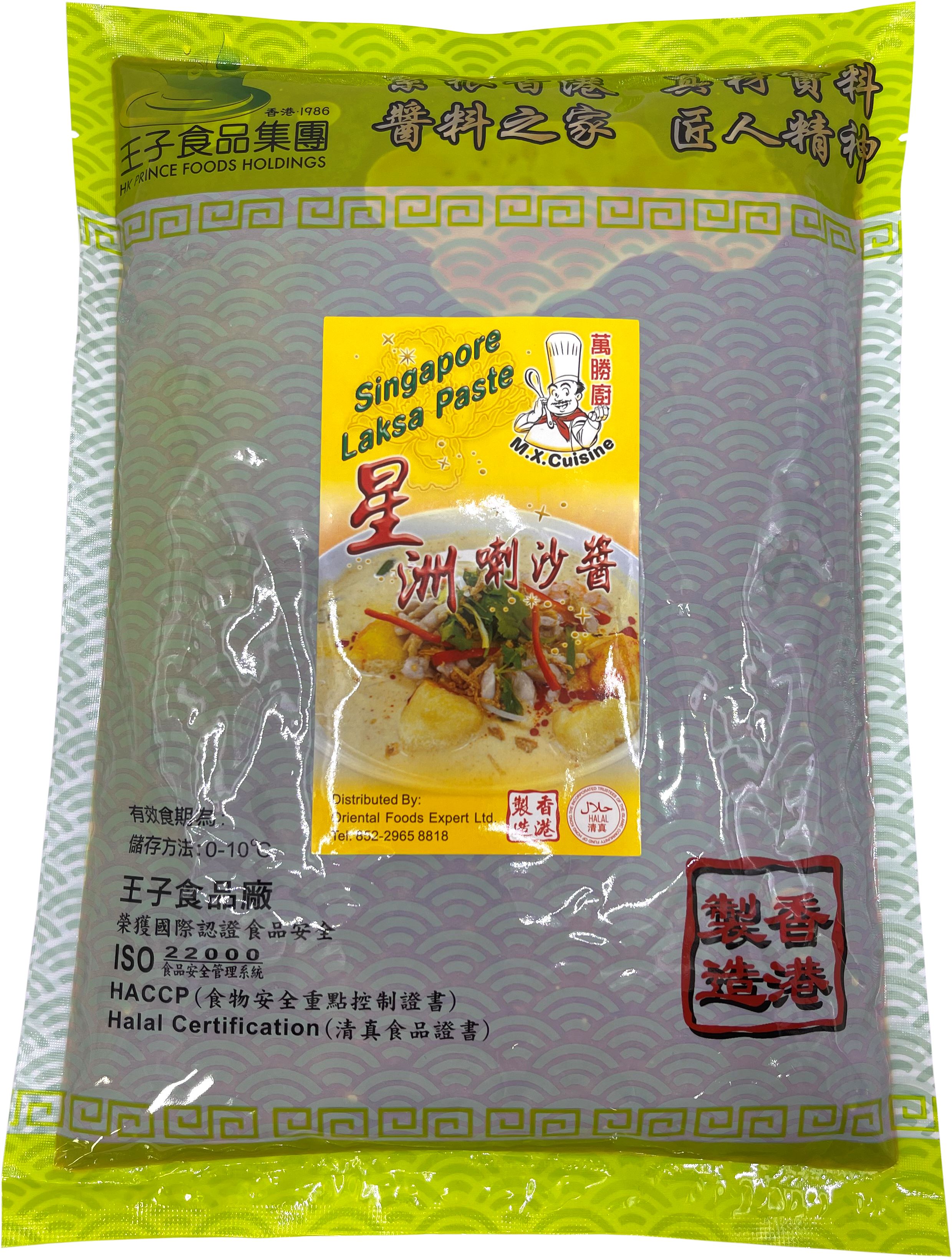 產品封面圖片：萬勝廚 - 星洲喇沙醬 1kg