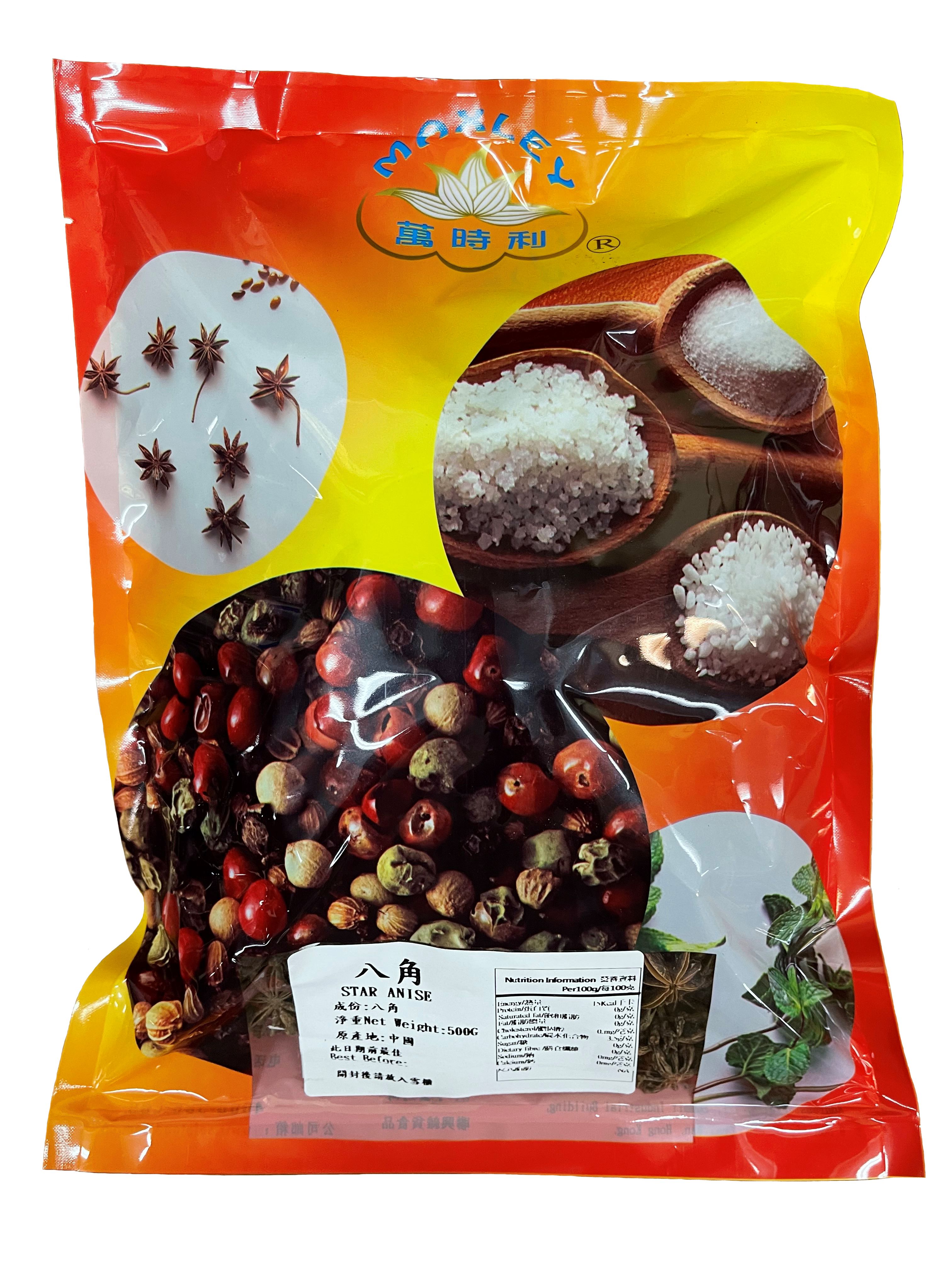产品封面图片：万时利 - 八角 500g