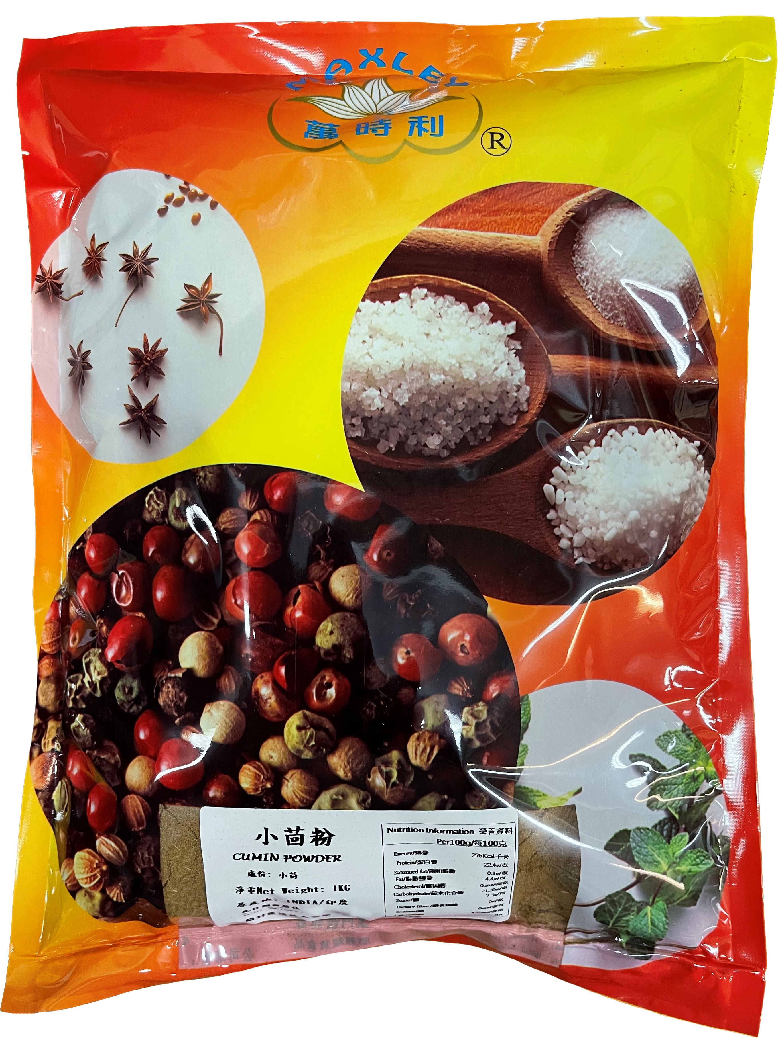 產品封面圖片：萬時利 - 小茴粉  1kg