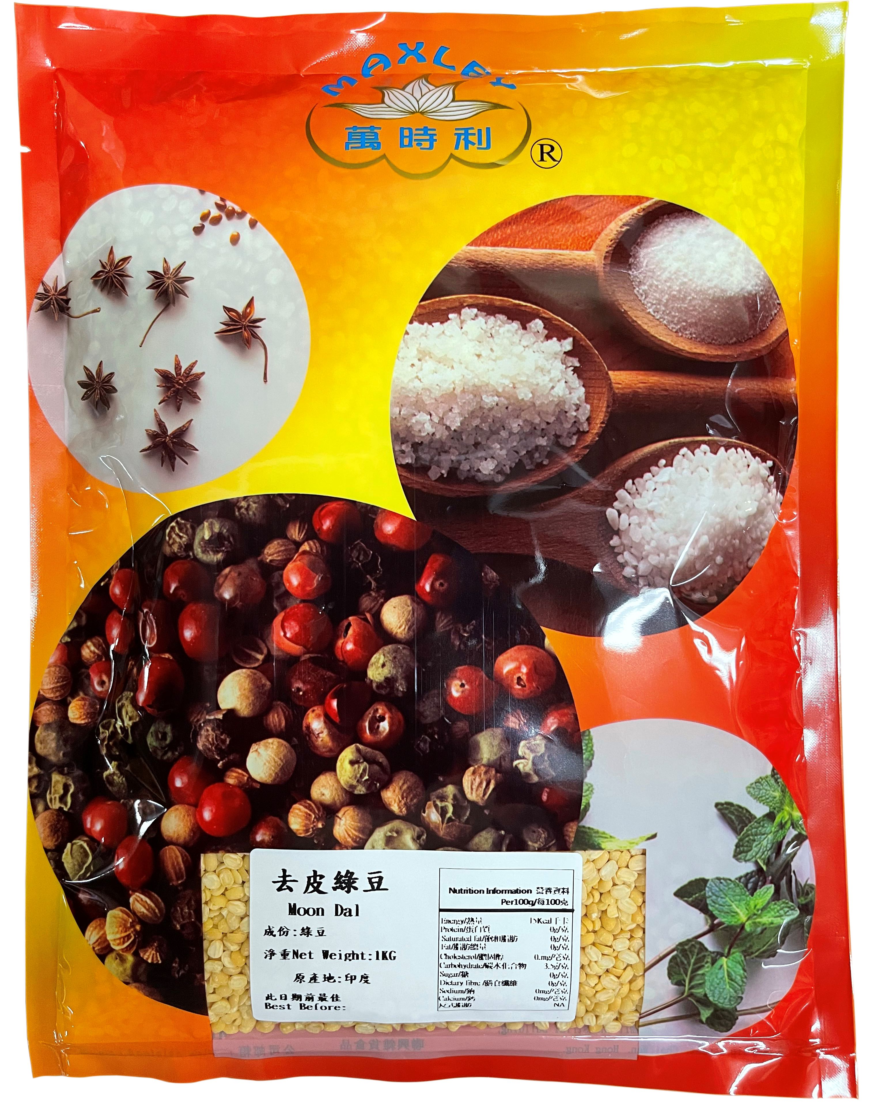 產品封面圖片：萬時利 - 去皮綠豆  1kg