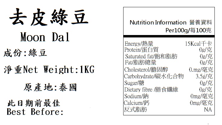 Product Image - 2
