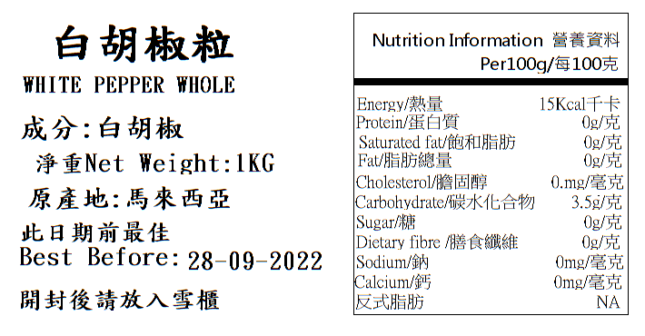 产品相片 - 2