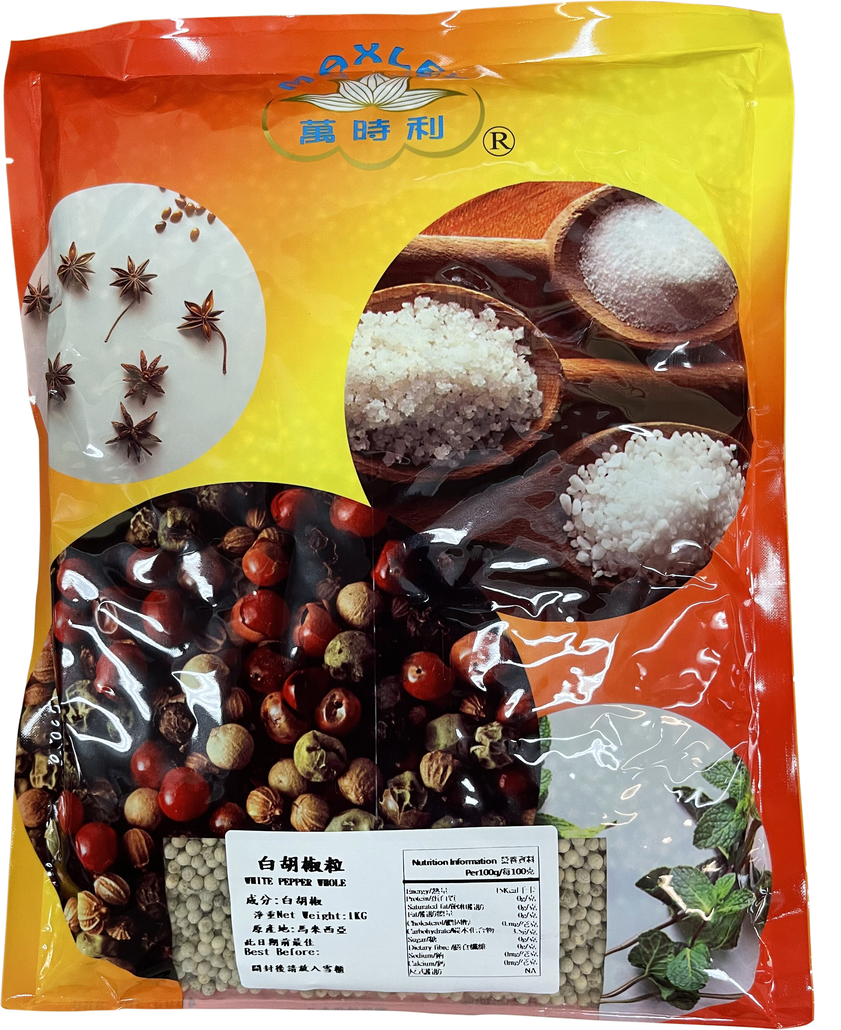 Product Cover Image: Maxley - White Pepper Whole 1kg