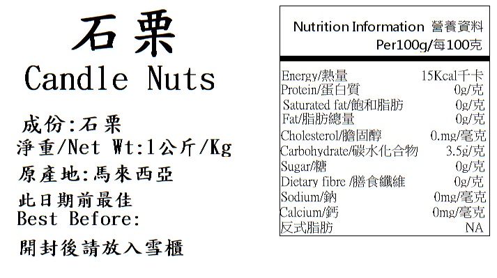 產品相片 - 2