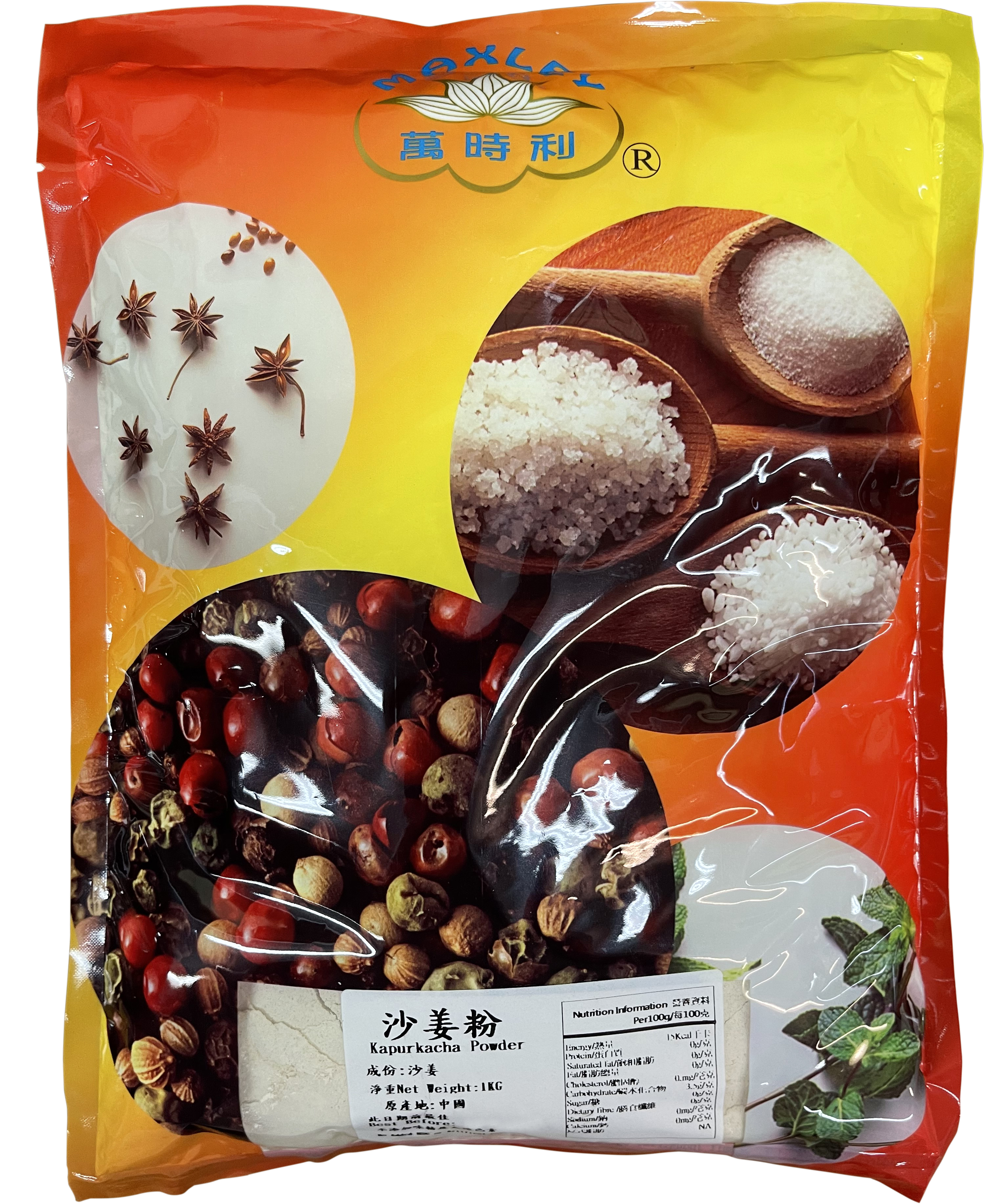 Product Cover Image: Maxley - Kapurkacha Powder 1kg