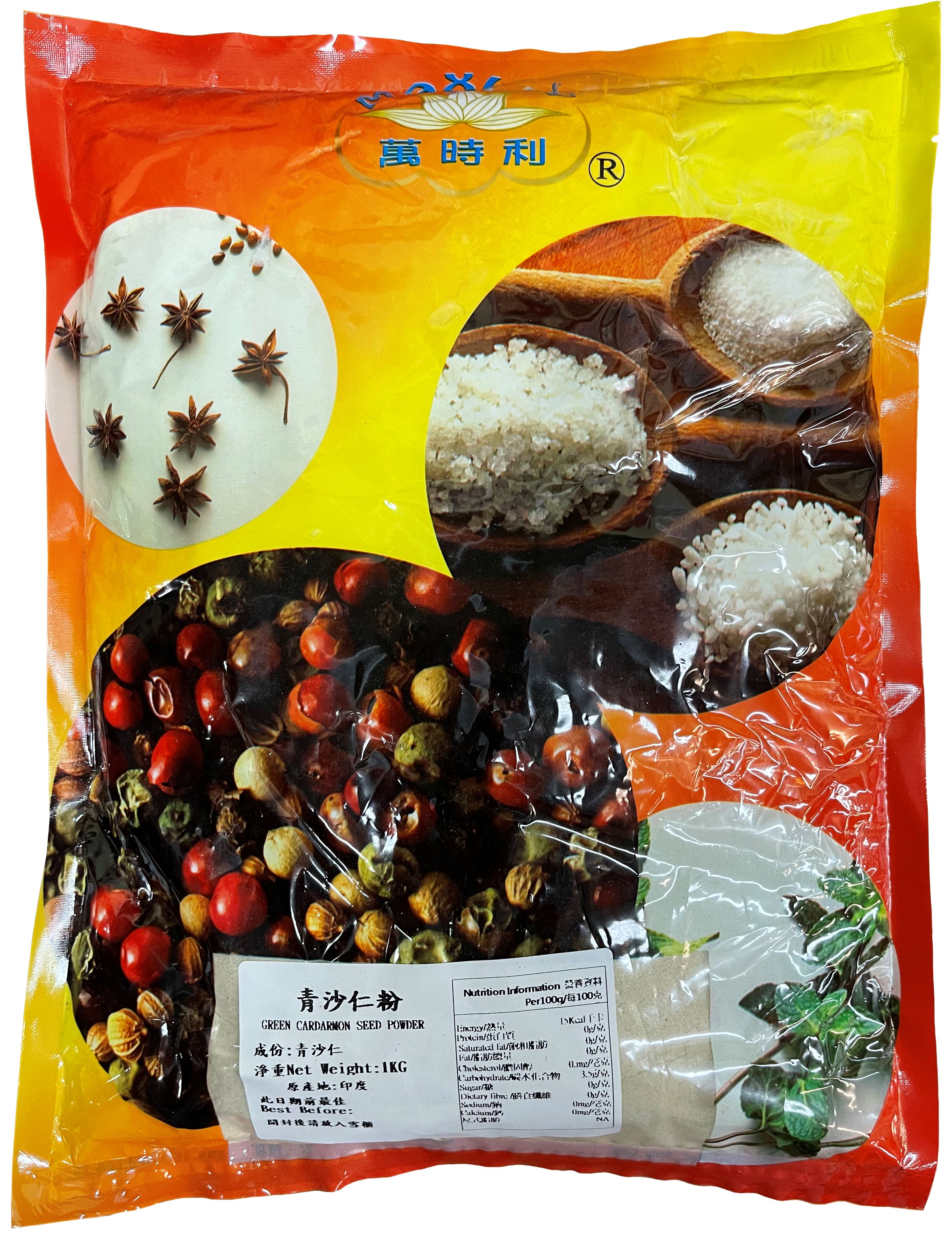 產品封面圖片：萬時利 - 青沙仁粉  1kg