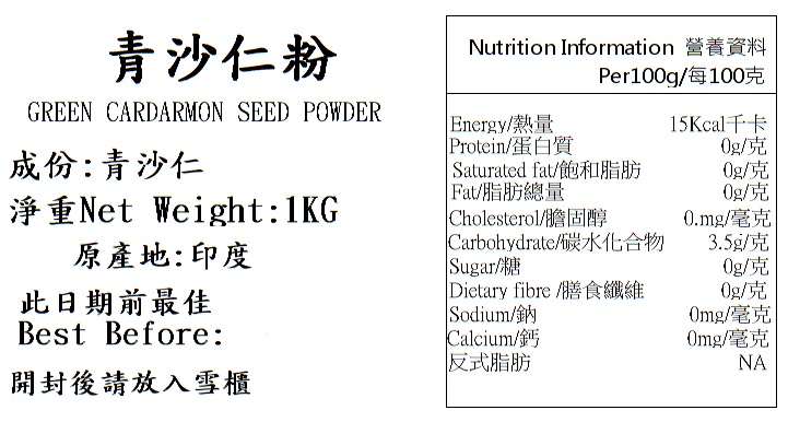 Product Image - 2