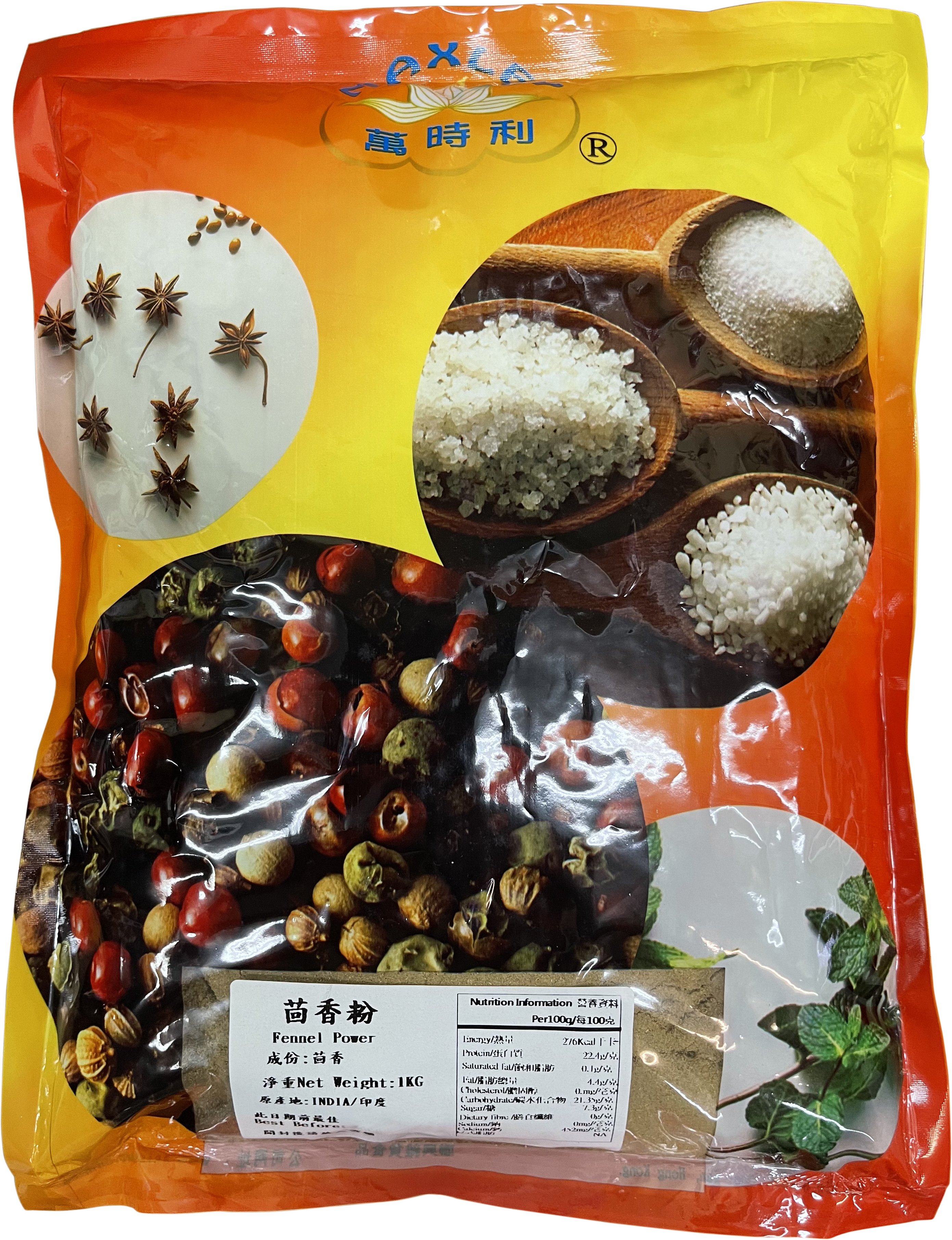 產品封面圖片：萬時利 - 茴香粉  1kg