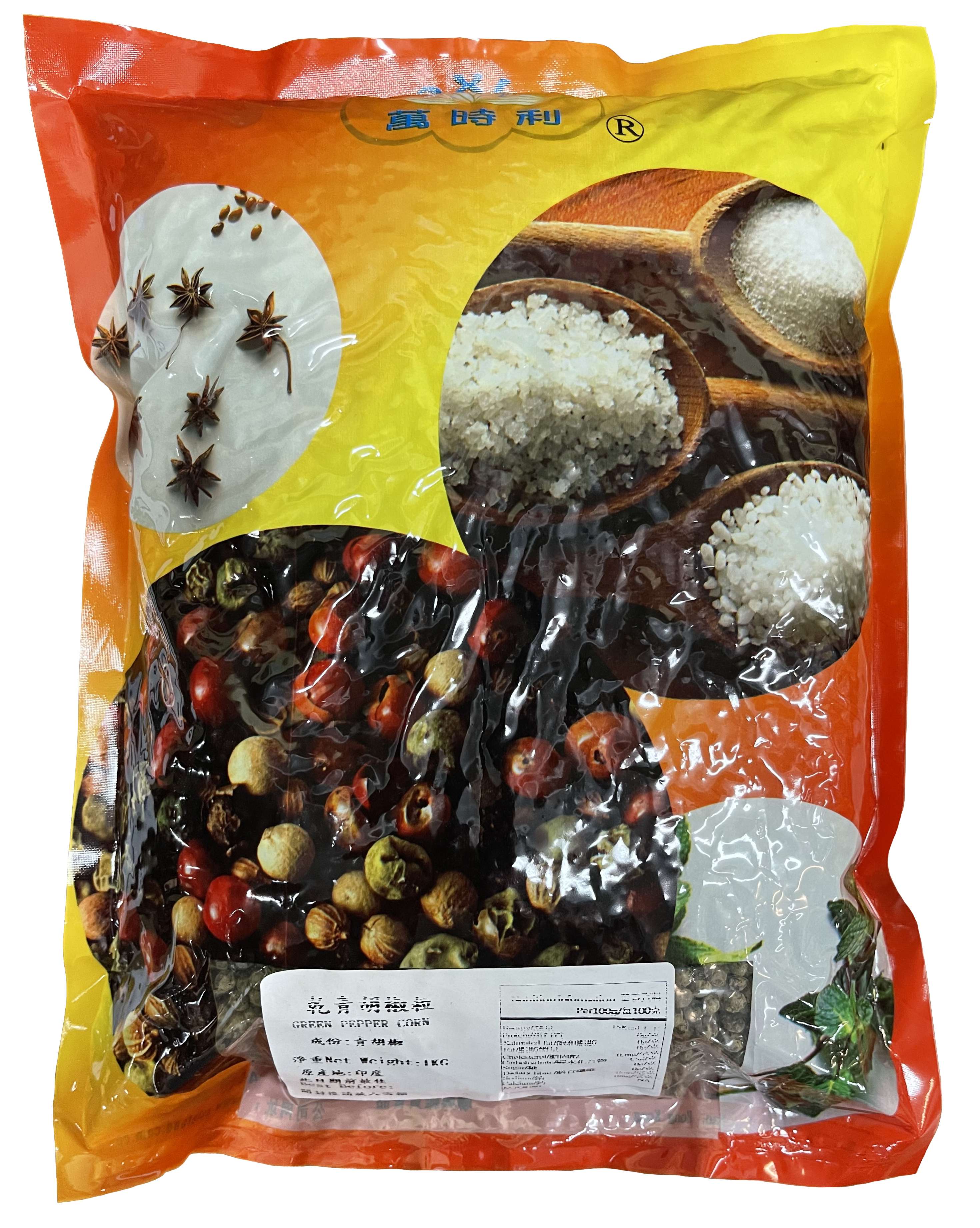 產品封面圖片：萬時利 - 乾青胡椒粒  1kg