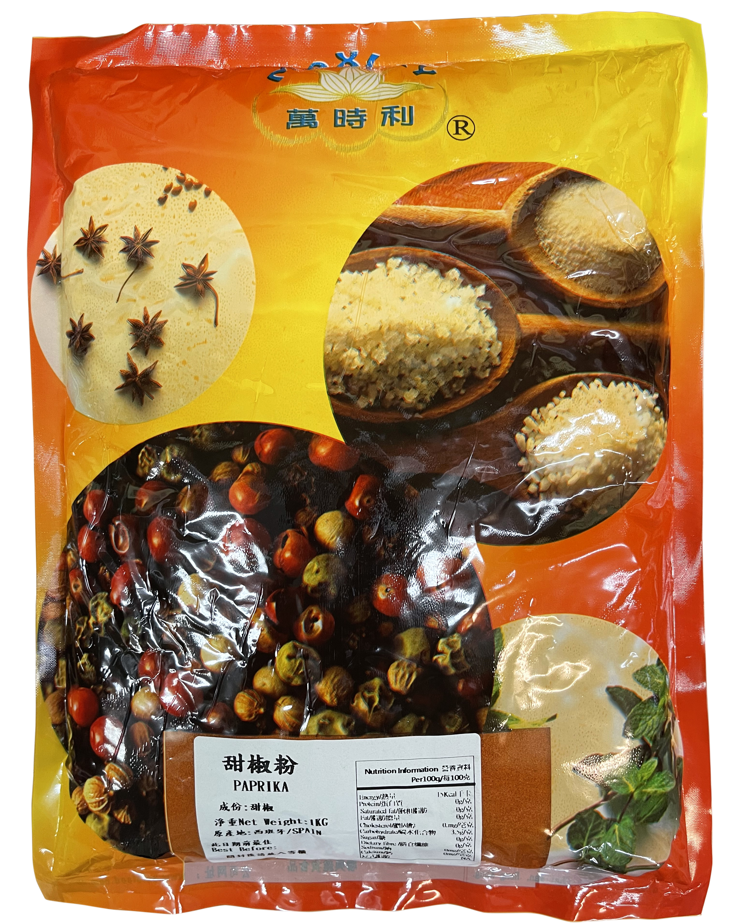 產品封面圖片：萬時利 - 甜椒粉  1kg
