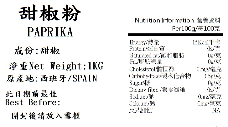 Product Image - 2
