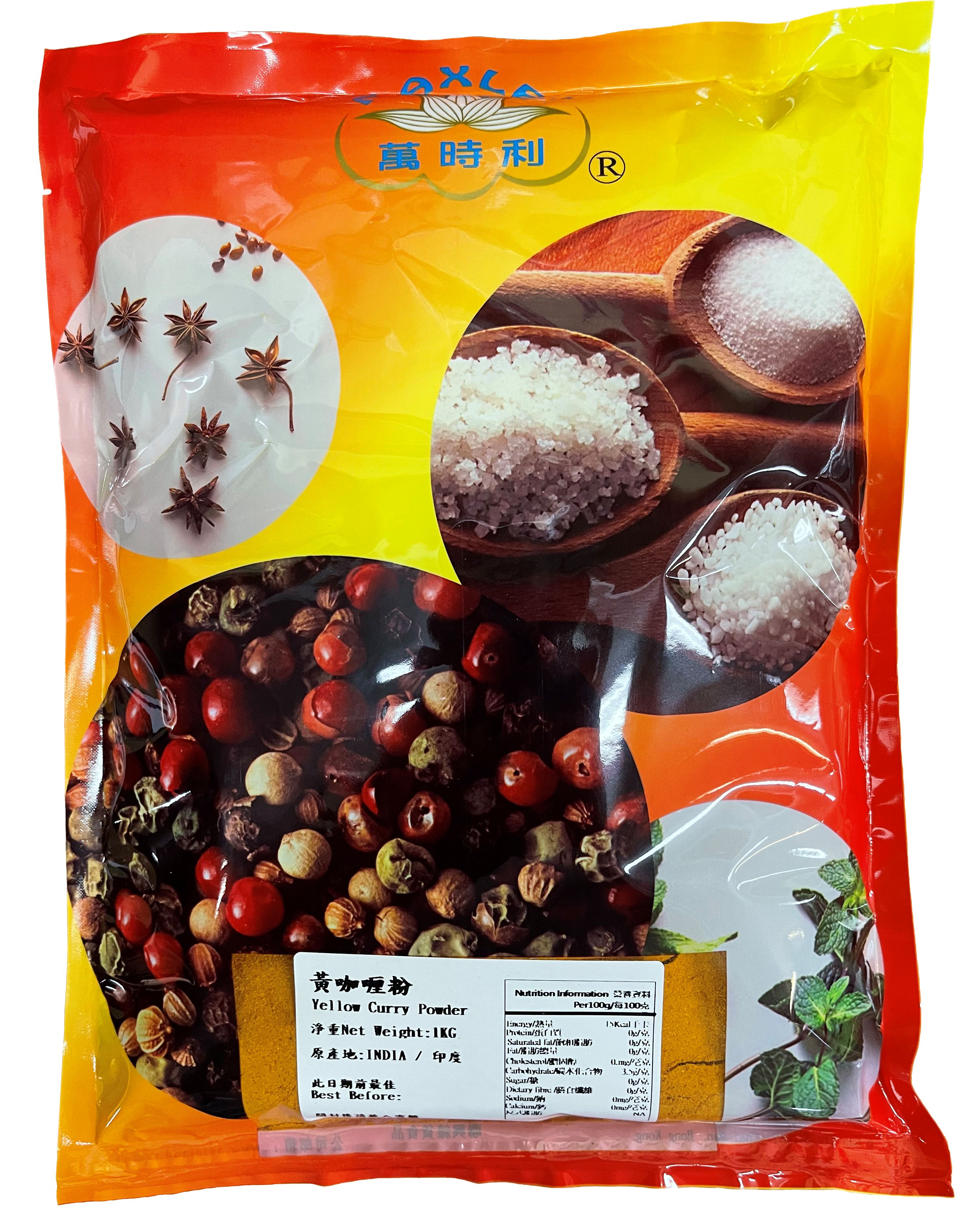 产品封面图片：万时利 - 黃咖喱粉  1kg
