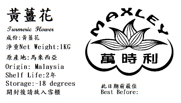 產品相片 - 2
