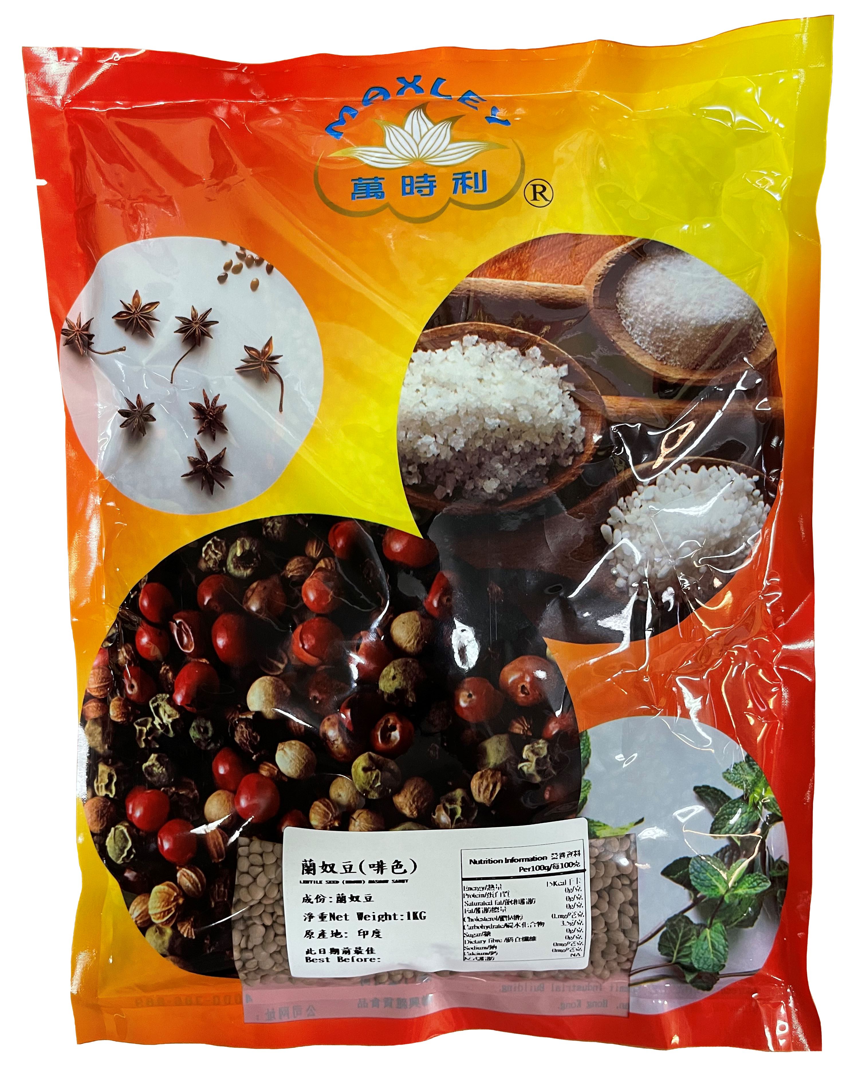 产品封面图片：万时利 - 兰奴豆 (啡色) 1kg