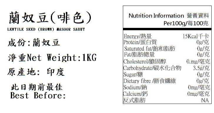 產品相片 - 2