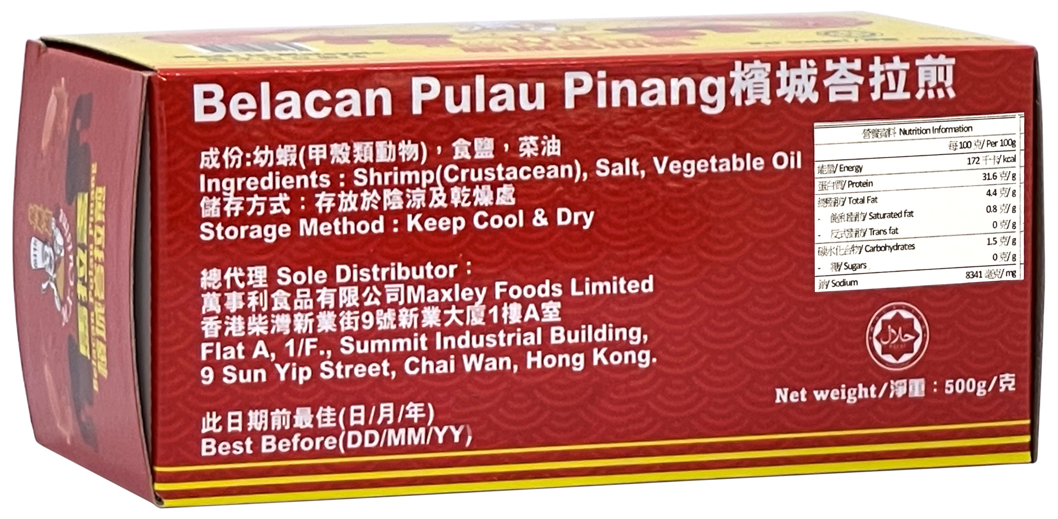 Product Image - 3
