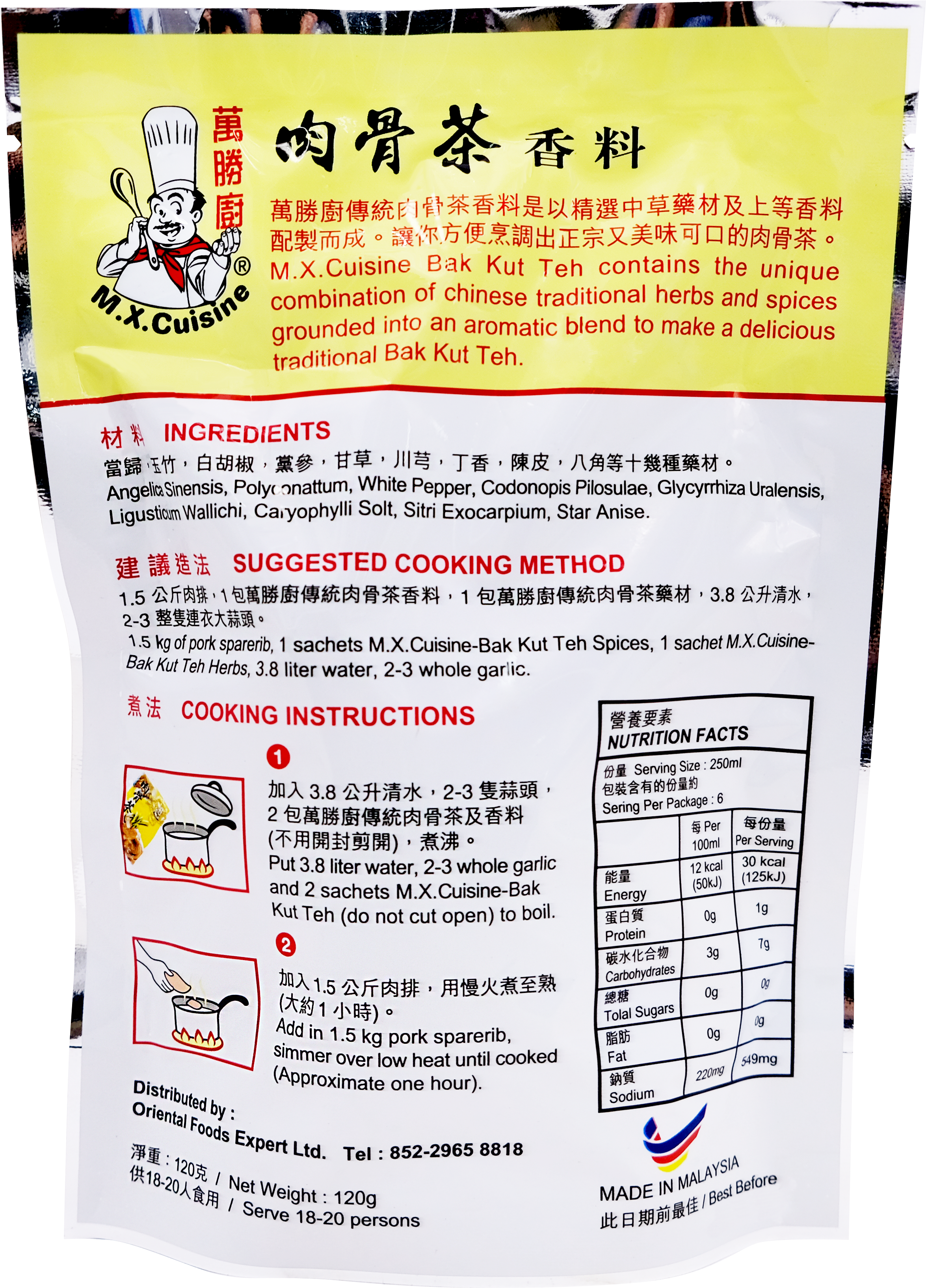 Product Image - 2
