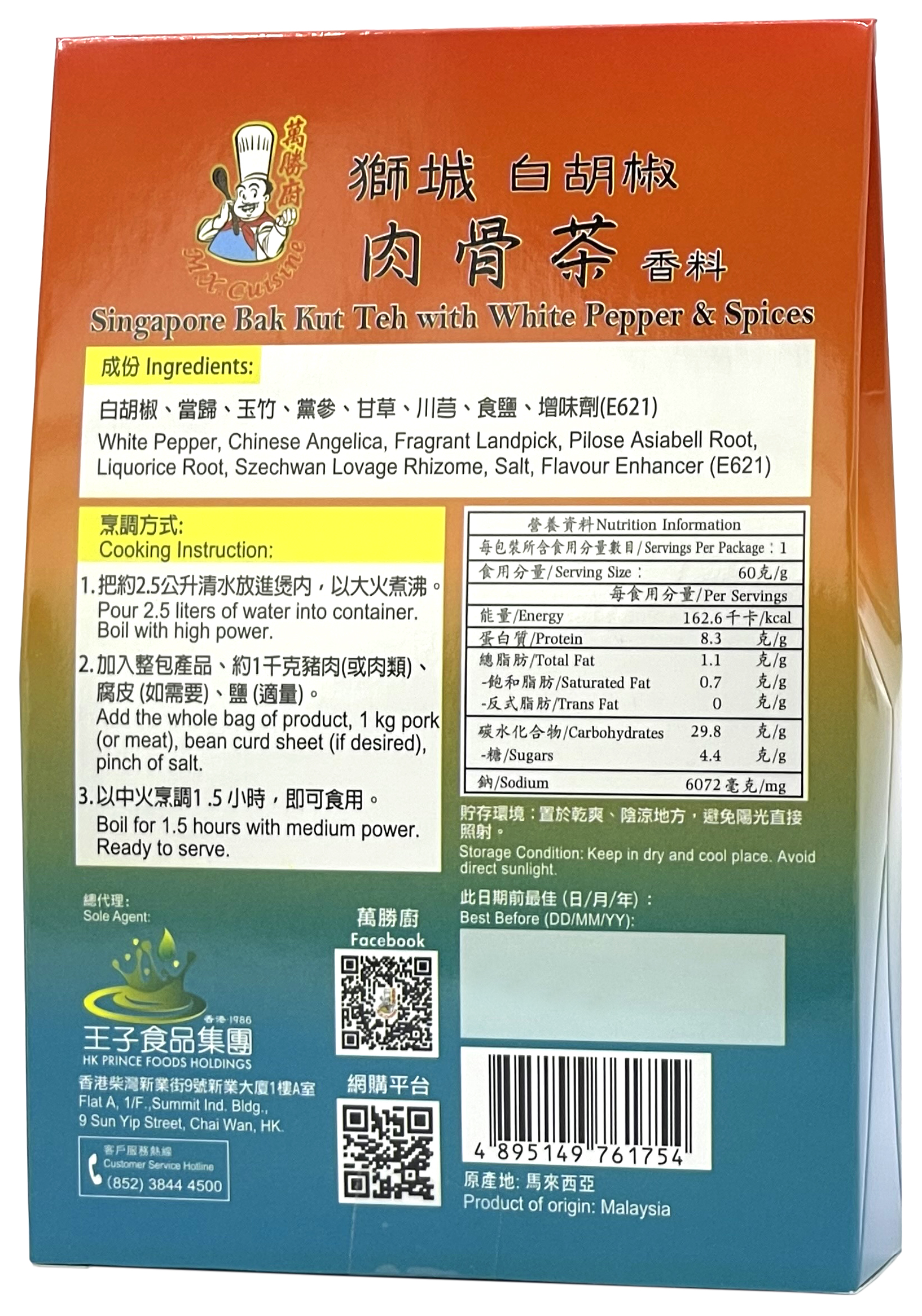 产品相片 - 2