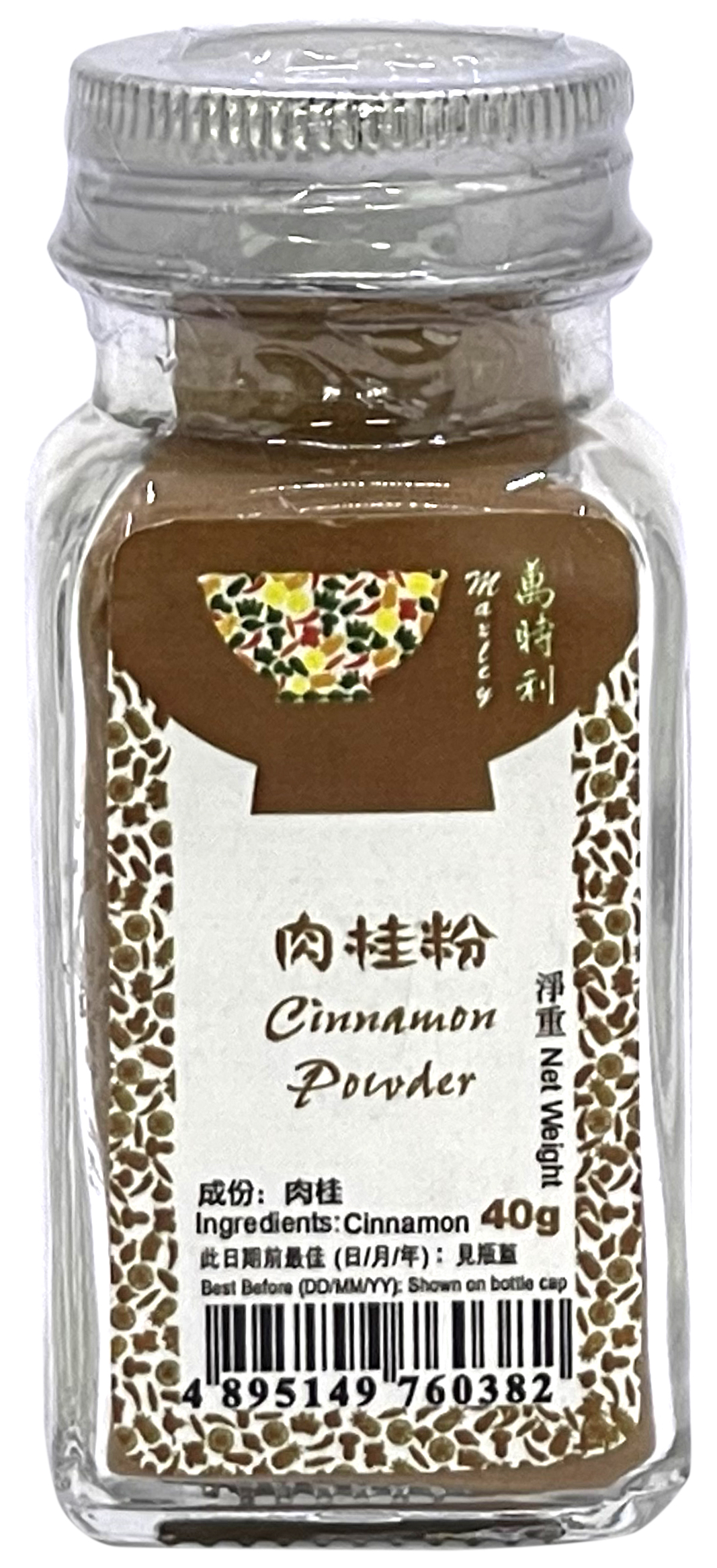 Product Cover Image: Maxley - Cinnamon Powder 40g