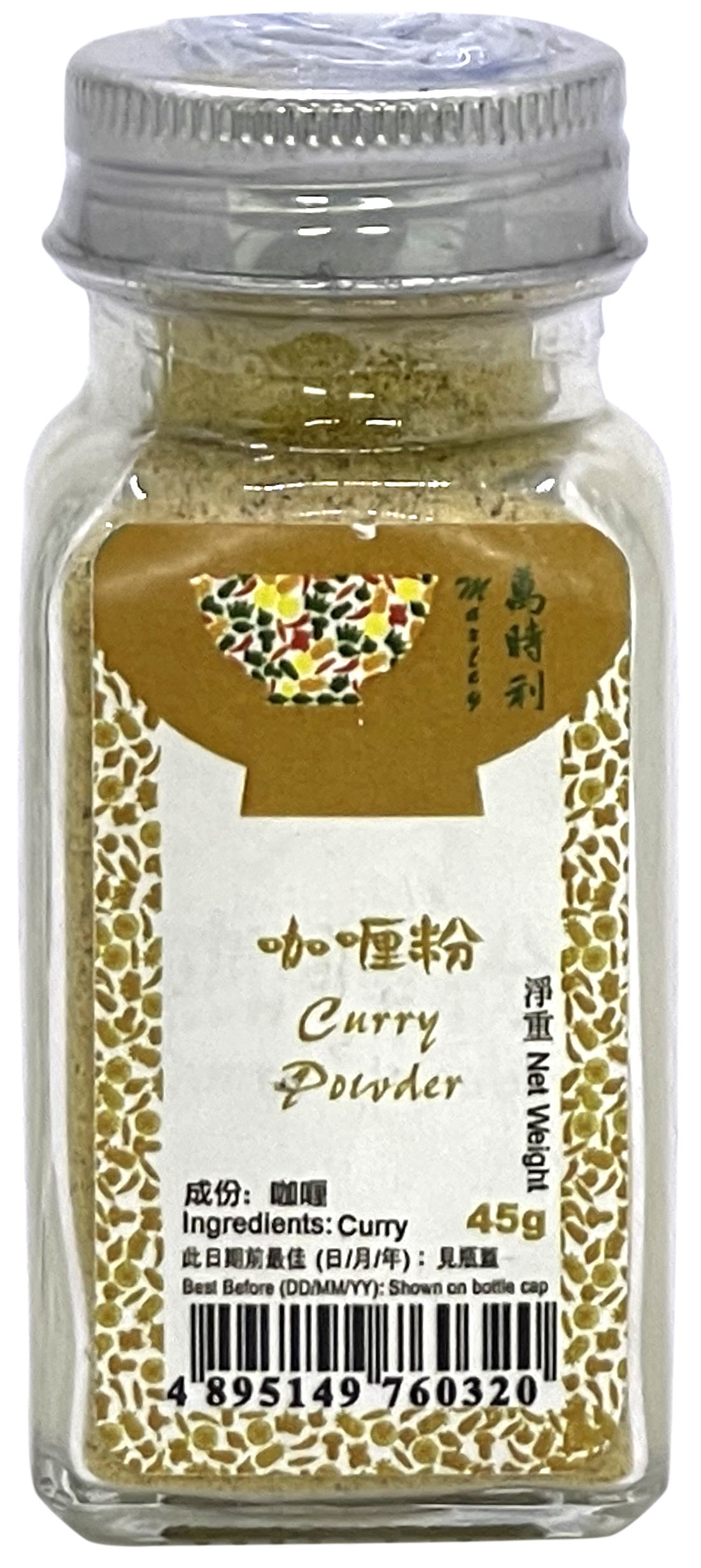 Product Cover Image: Maxley - Curry Powder 45g