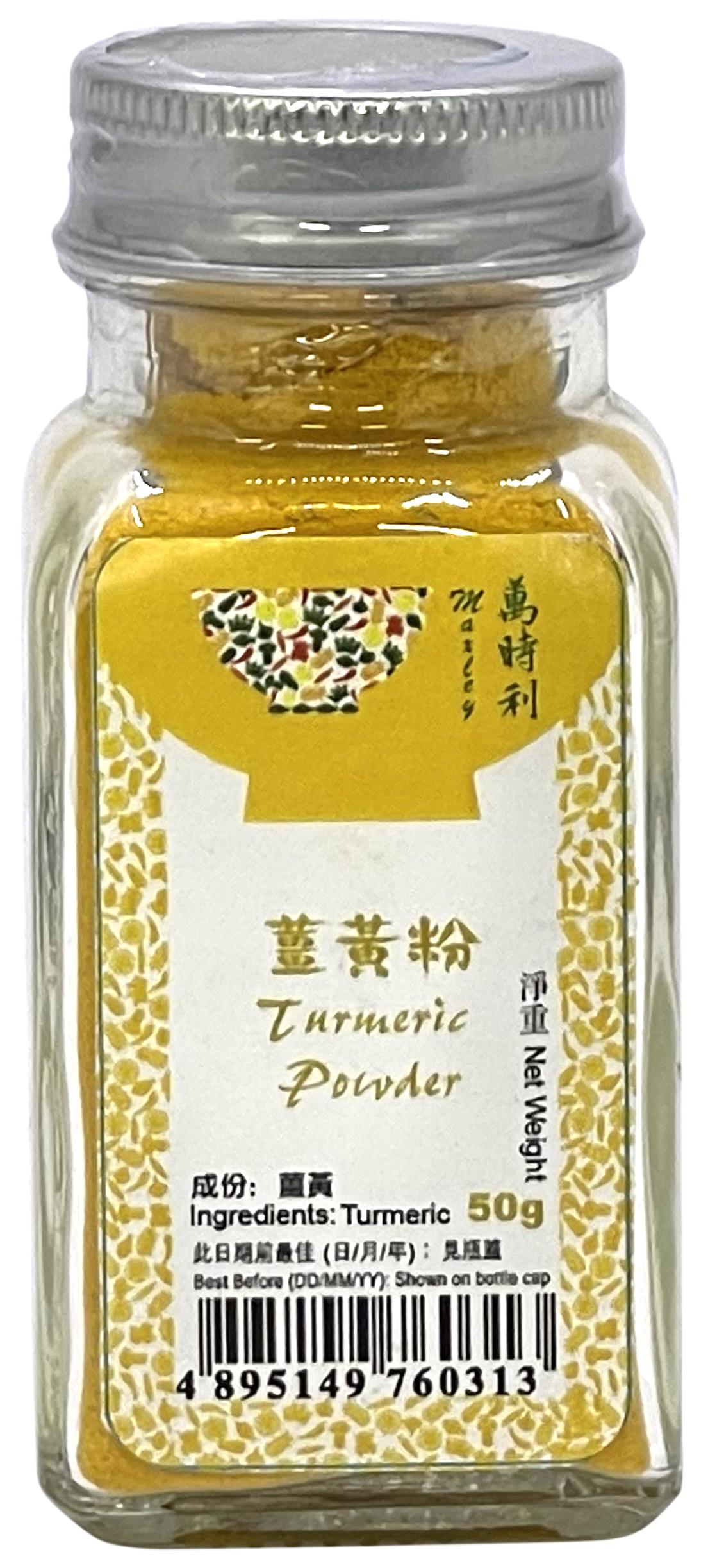 Product Cover Image: Maxley - Turmeric Powder 50g