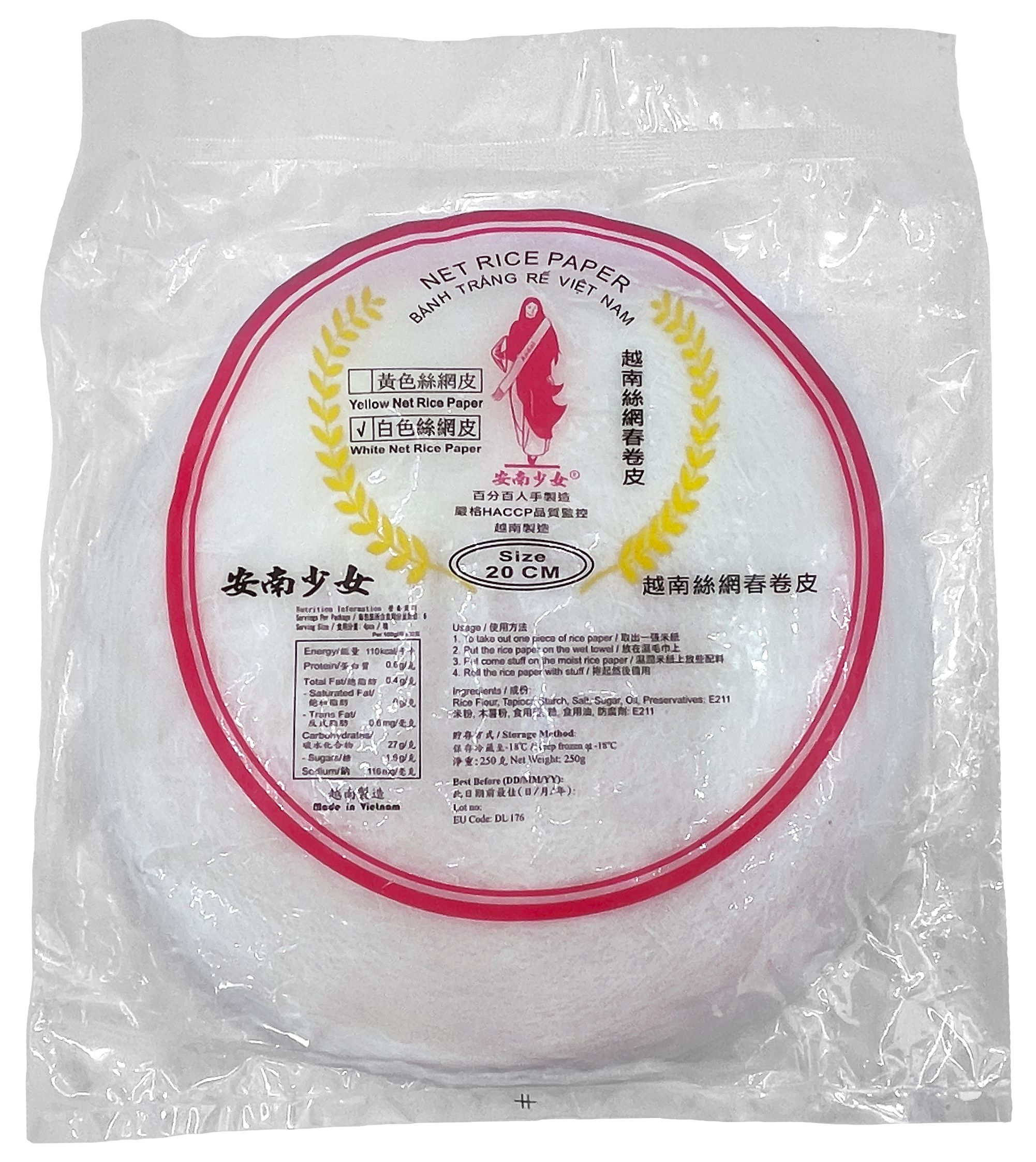 Product Cover Image: An Nam Lady - White Net Rice Paper 20cm (-18℃)  250g