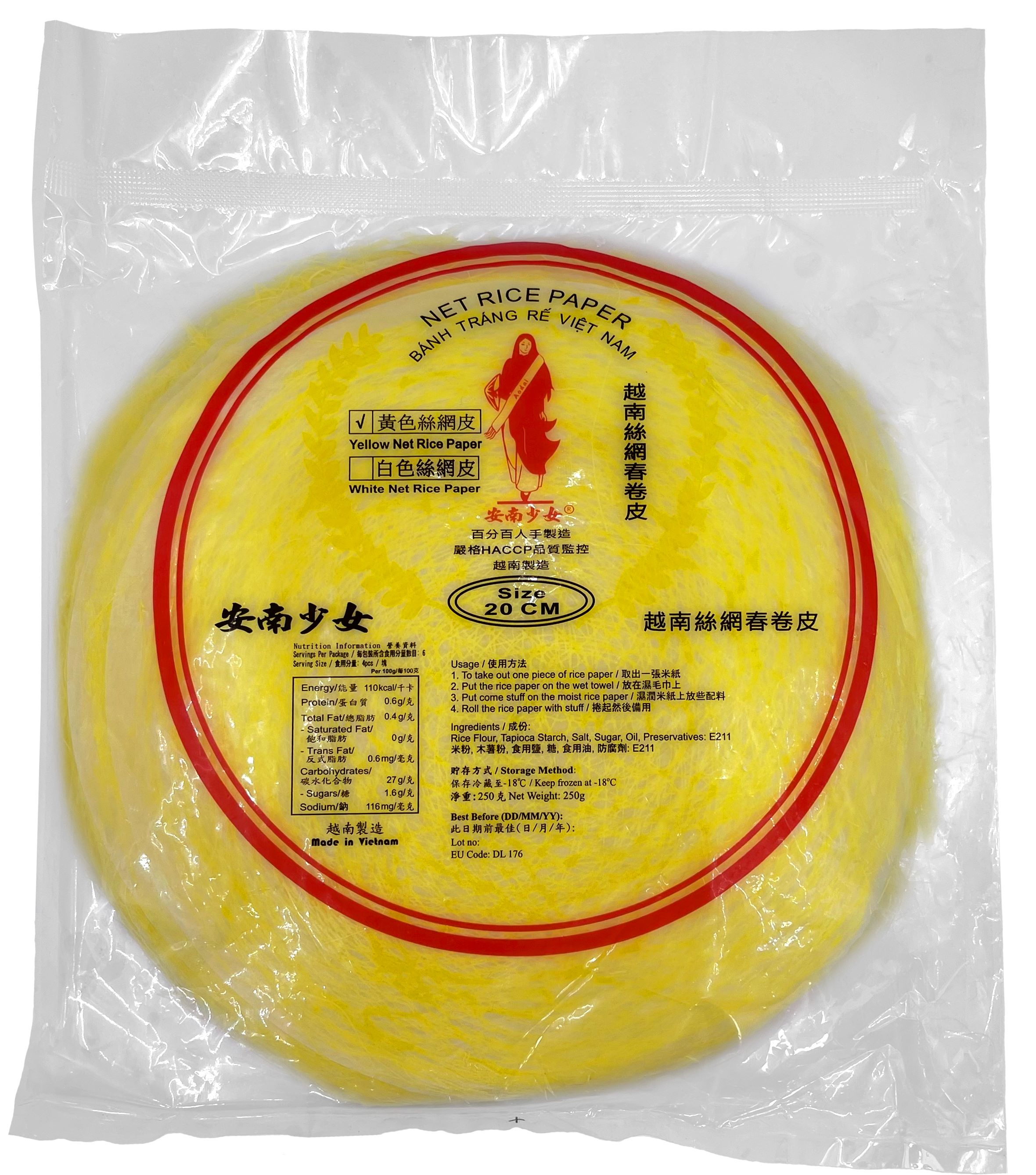 产品封面图片：安南少女 - 越南丝网春卷皮-黄色-20cm (-18℃) 250g