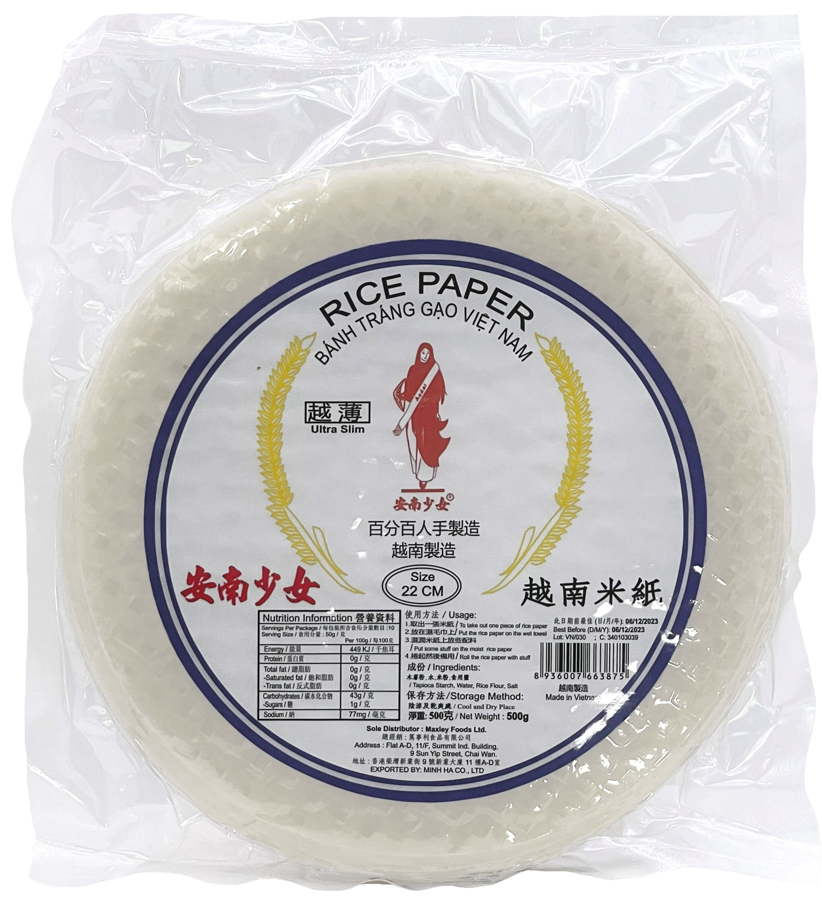 Product Cover Image: An Nam Lady - Ultra Slim Rice Paper (22cm) 500g