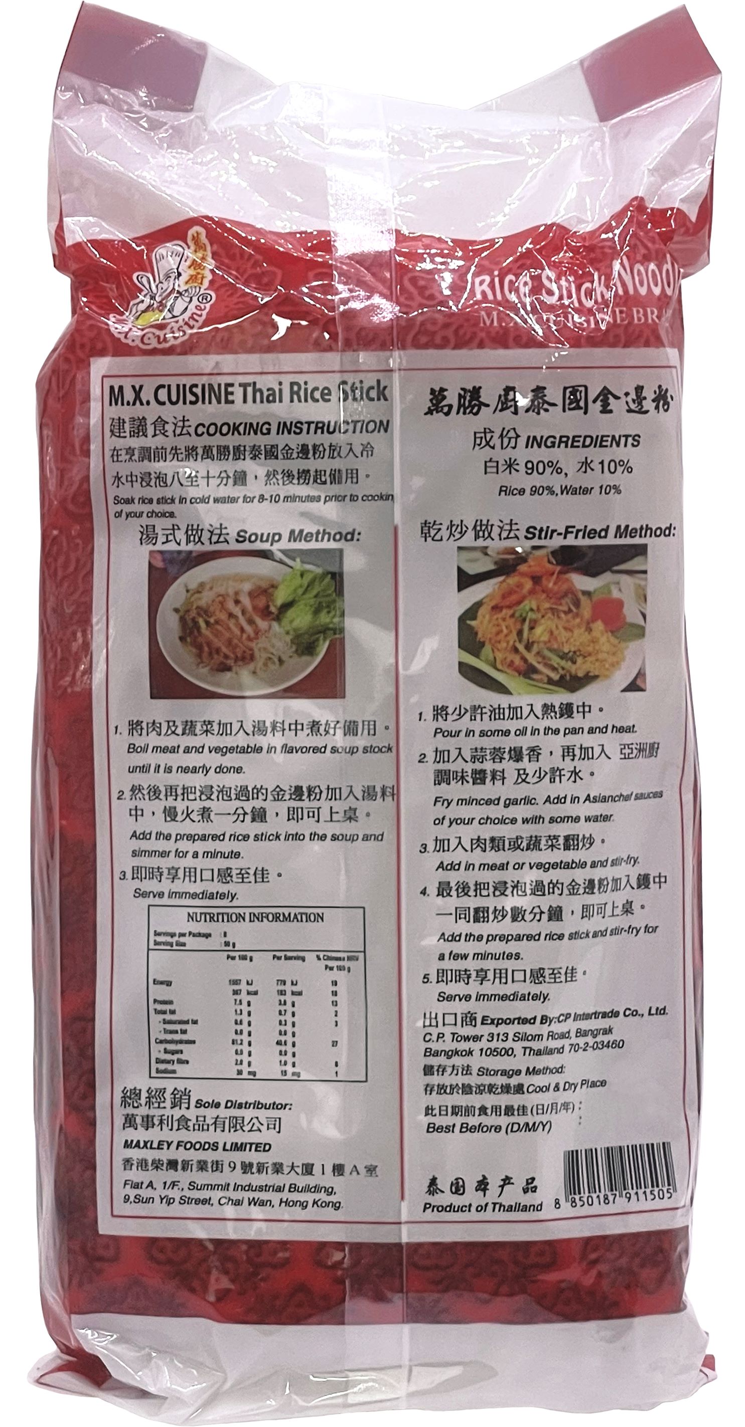 Product Image - 2